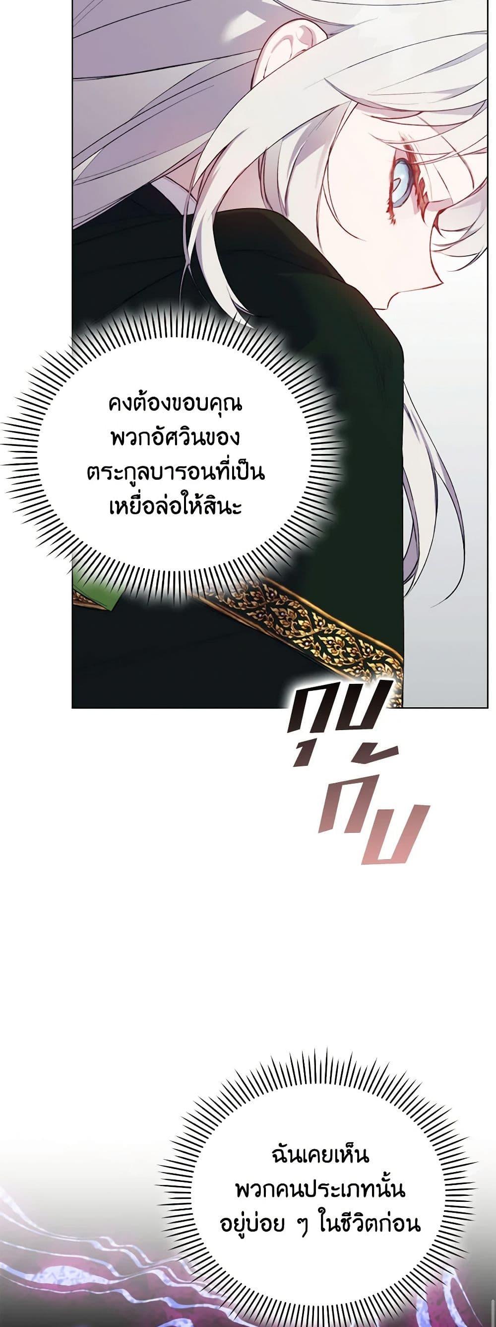 Manga-lc-com อ่านมังงะ อ่านการ์ตูน ออนไลน์ ฟรี I’ll Raise You Well in This Life, Your Majesty! ตอนที่ 1 2 3 4 5 6 7 8 9 10 11 12 13 14 ฟรี ไม่มีโฆษณา Manga-lc - อ่าน มังงะ อ่าน การ์ตูน ออนไลน์ อ่านมังงะ ฟรี