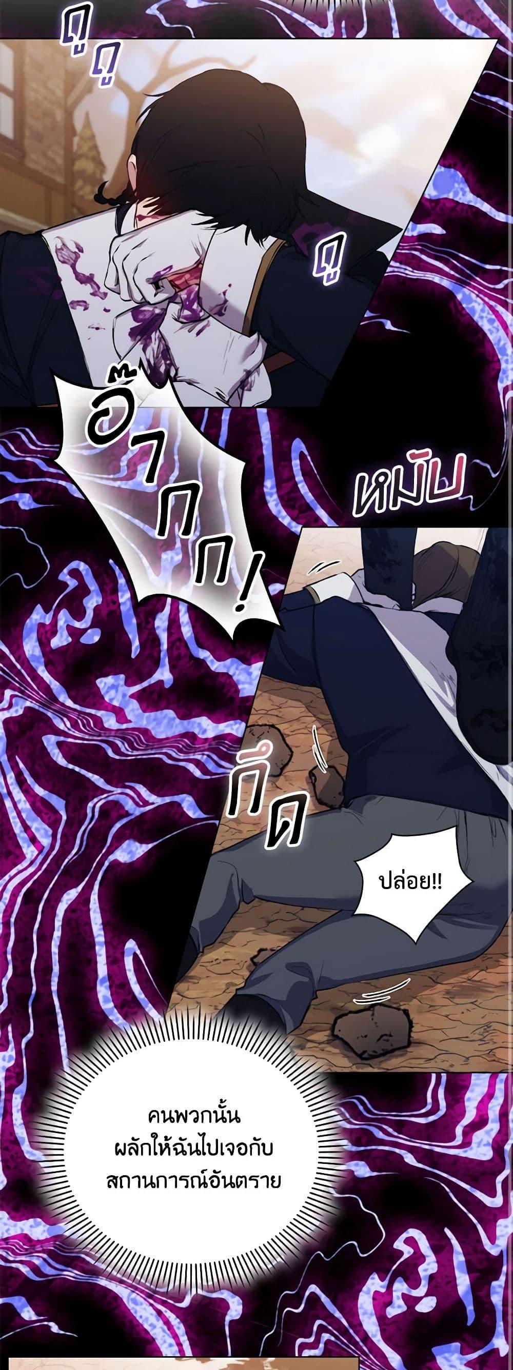 Manga-lc-com อ่านมังงะ อ่านการ์ตูน ออนไลน์ ฟรี I’ll Raise You Well in This Life, Your Majesty! ตอนที่ 1 2 3 4 5 6 7 8 9 10 11 12 13 14 ฟรี ไม่มีโฆษณา Manga-lc - อ่าน มังงะ อ่าน การ์ตูน ออนไลน์ อ่านมังงะ ฟรี