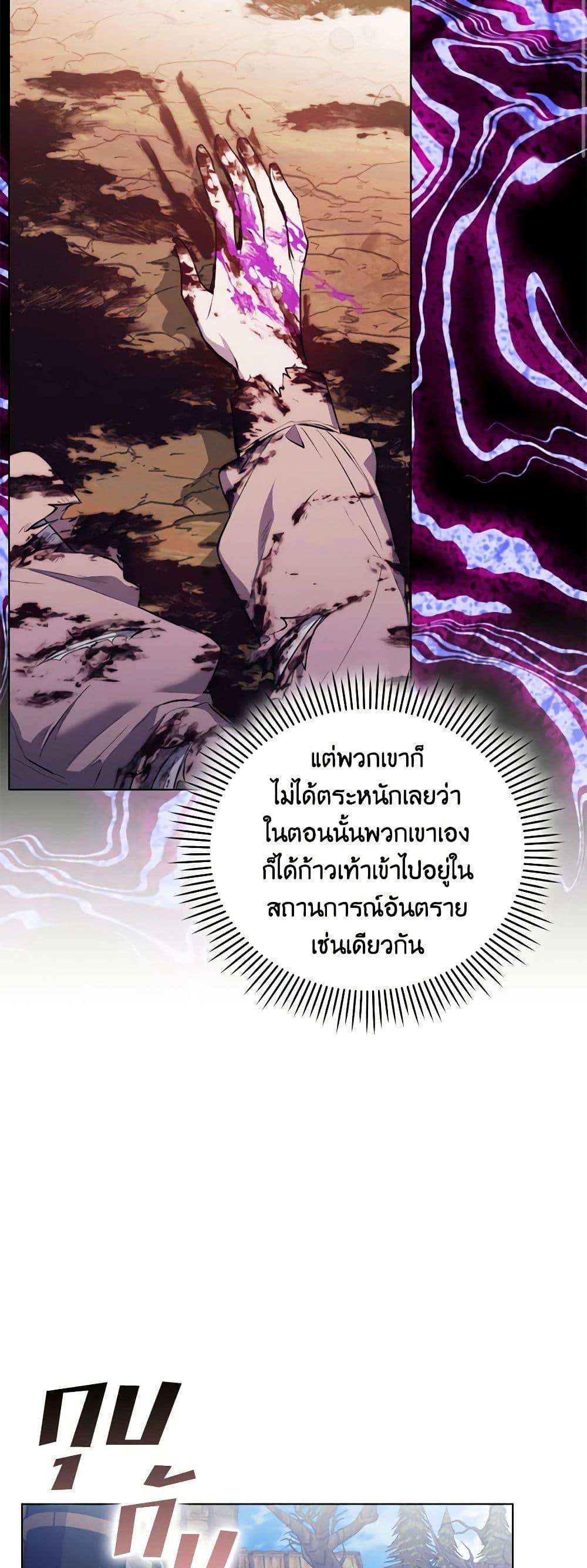 Manga-lc-com อ่านมังงะ อ่านการ์ตูน ออนไลน์ ฟรี I’ll Raise You Well in This Life, Your Majesty! ตอนที่ 1 2 3 4 5 6 7 8 9 10 11 12 13 14 ฟรี ไม่มีโฆษณา Manga-lc - อ่าน มังงะ อ่าน การ์ตูน ออนไลน์ อ่านมังงะ ฟรี