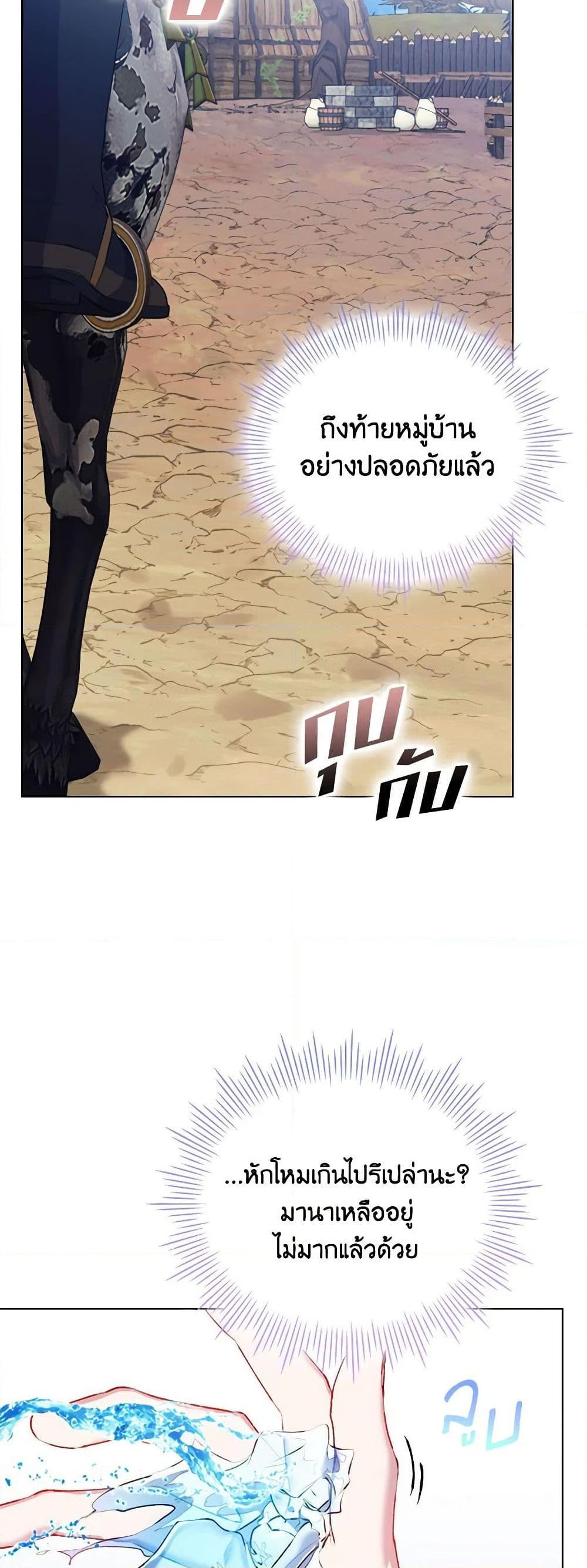 Manga-lc-com อ่านมังงะ อ่านการ์ตูน ออนไลน์ ฟรี I’ll Raise You Well in This Life, Your Majesty! ตอนที่ 1 2 3 4 5 6 7 8 9 10 11 12 13 14 ฟรี ไม่มีโฆษณา Manga-lc - อ่าน มังงะ อ่าน การ์ตูน ออนไลน์ อ่านมังงะ ฟรี