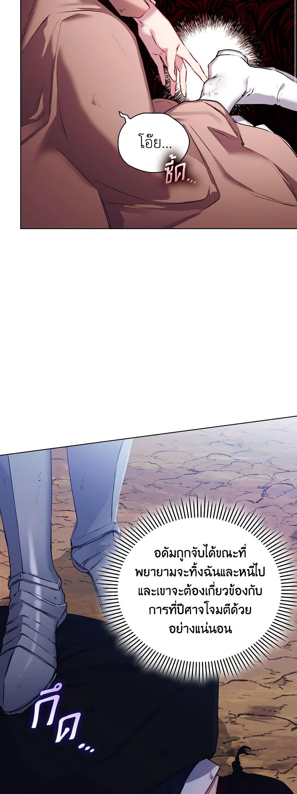 Manga-lc-com อ่านมังงะ อ่านการ์ตูน ออนไลน์ ฟรี I’ll Raise You Well in This Life, Your Majesty! ตอนที่ 1 2 3 4 5 6 7 8 9 10 11 12 13 14 ฟรี ไม่มีโฆษณา Manga-lc - อ่าน มังงะ อ่าน การ์ตูน ออนไลน์ อ่านมังงะ ฟรี