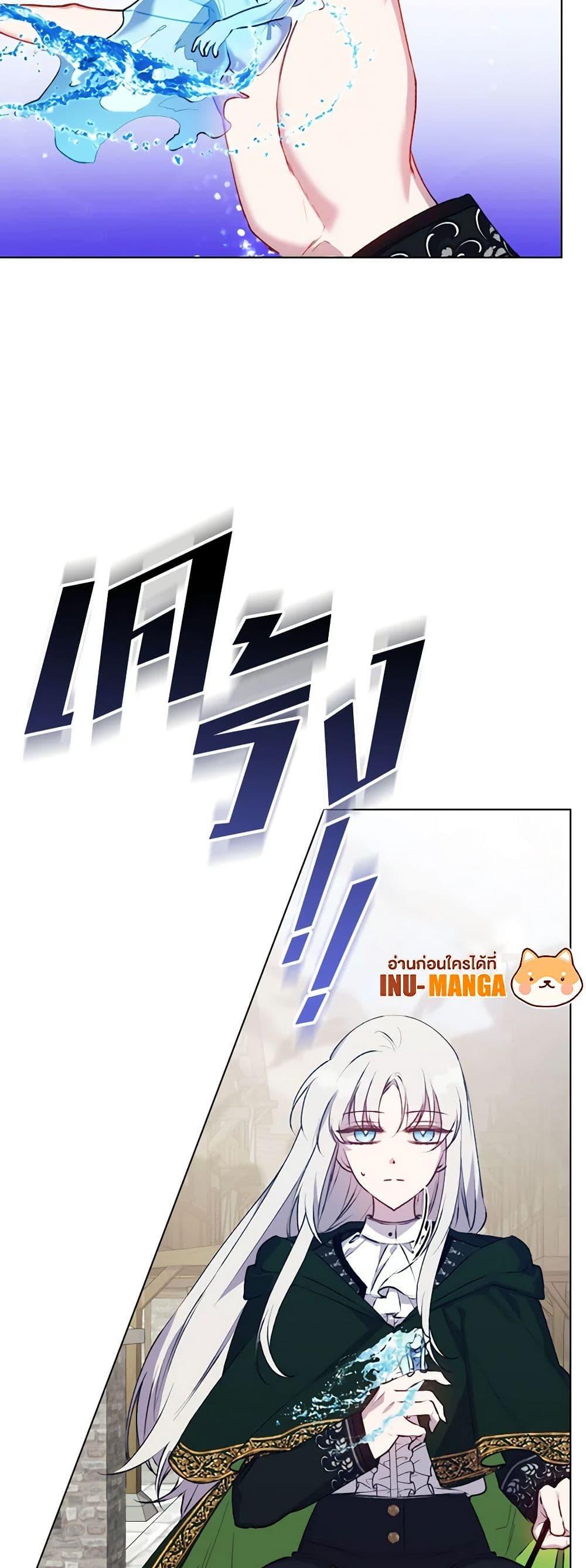 Manga-lc-com อ่านมังงะ อ่านการ์ตูน ออนไลน์ ฟรี I’ll Raise You Well in This Life, Your Majesty! ตอนที่ 1 2 3 4 5 6 7 8 9 10 11 12 13 14 ฟรี ไม่มีโฆษณา Manga-lc - อ่าน มังงะ อ่าน การ์ตูน ออนไลน์ อ่านมังงะ ฟรี