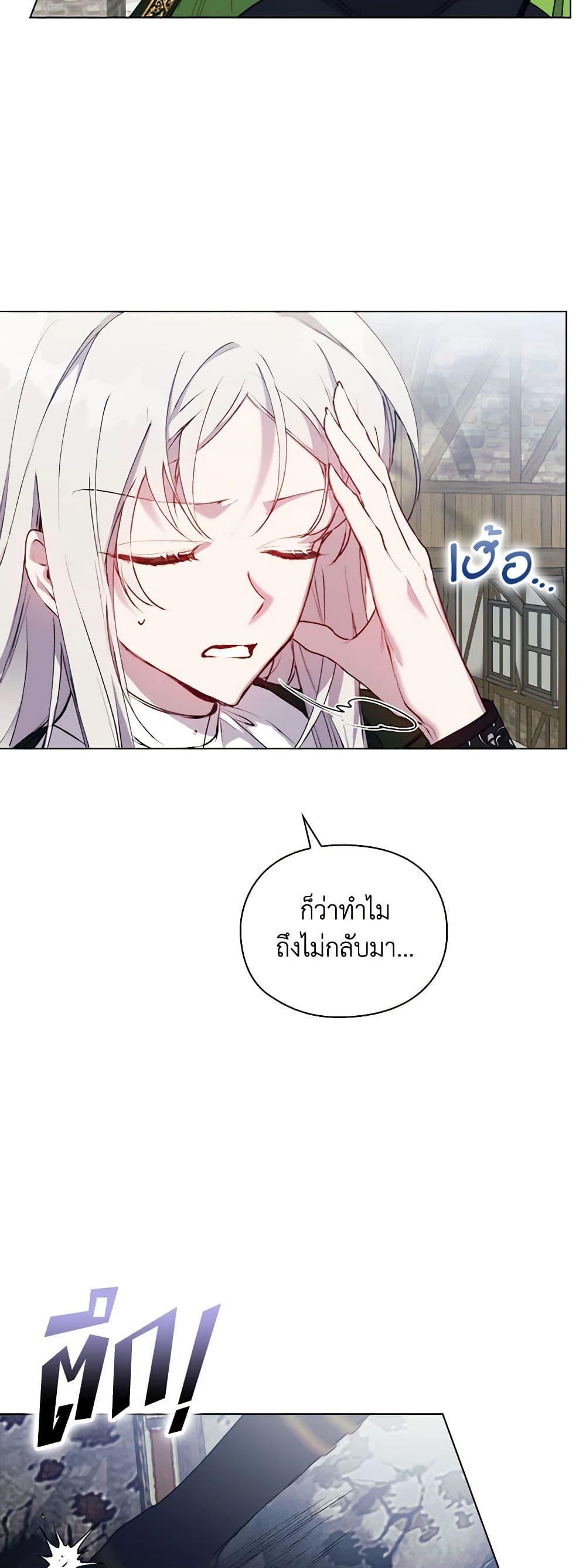 Manga-lc-com อ่านมังงะ อ่านการ์ตูน ออนไลน์ ฟรี I’ll Raise You Well in This Life, Your Majesty! ตอนที่ 1 2 3 4 5 6 7 8 9 10 11 12 13 14 ฟรี ไม่มีโฆษณา Manga-lc - อ่าน มังงะ อ่าน การ์ตูน ออนไลน์ อ่านมังงะ ฟรี