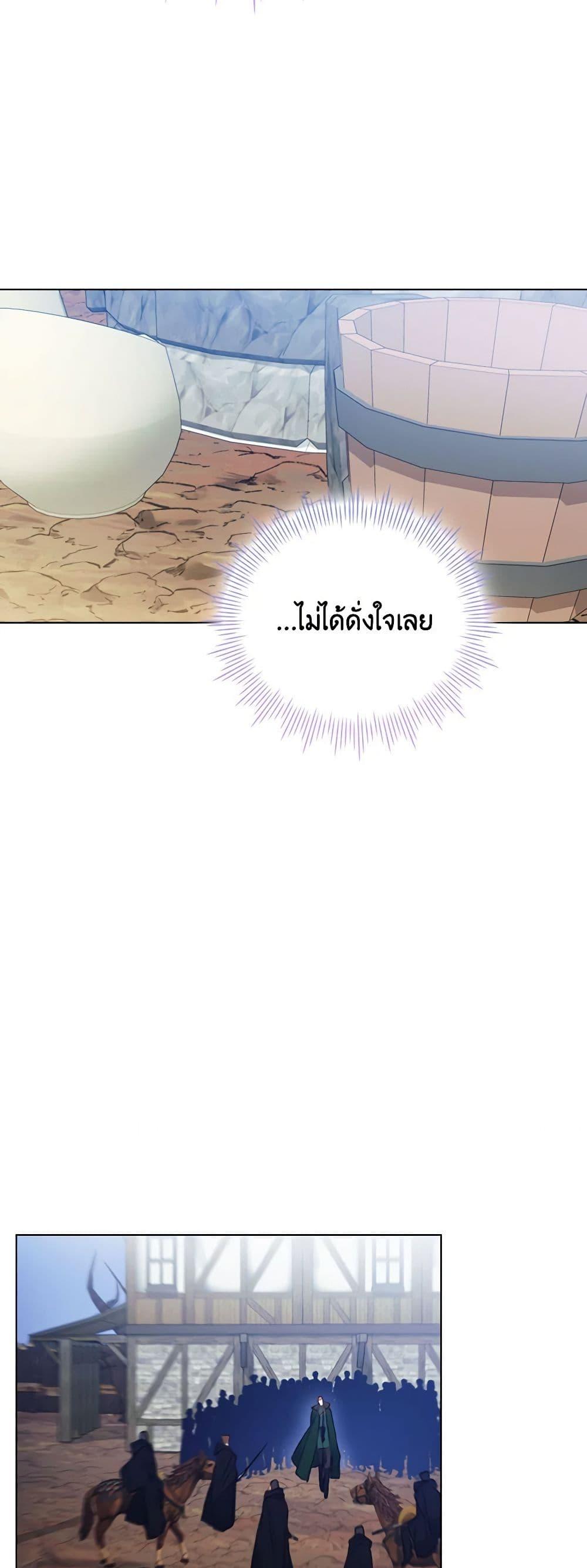 Manga-lc-com อ่านมังงะ อ่านการ์ตูน ออนไลน์ ฟรี I’ll Raise You Well in This Life, Your Majesty! ตอนที่ 1 2 3 4 5 6 7 8 9 10 11 12 13 14 ฟรี ไม่มีโฆษณา Manga-lc - อ่าน มังงะ อ่าน การ์ตูน ออนไลน์ อ่านมังงะ ฟรี