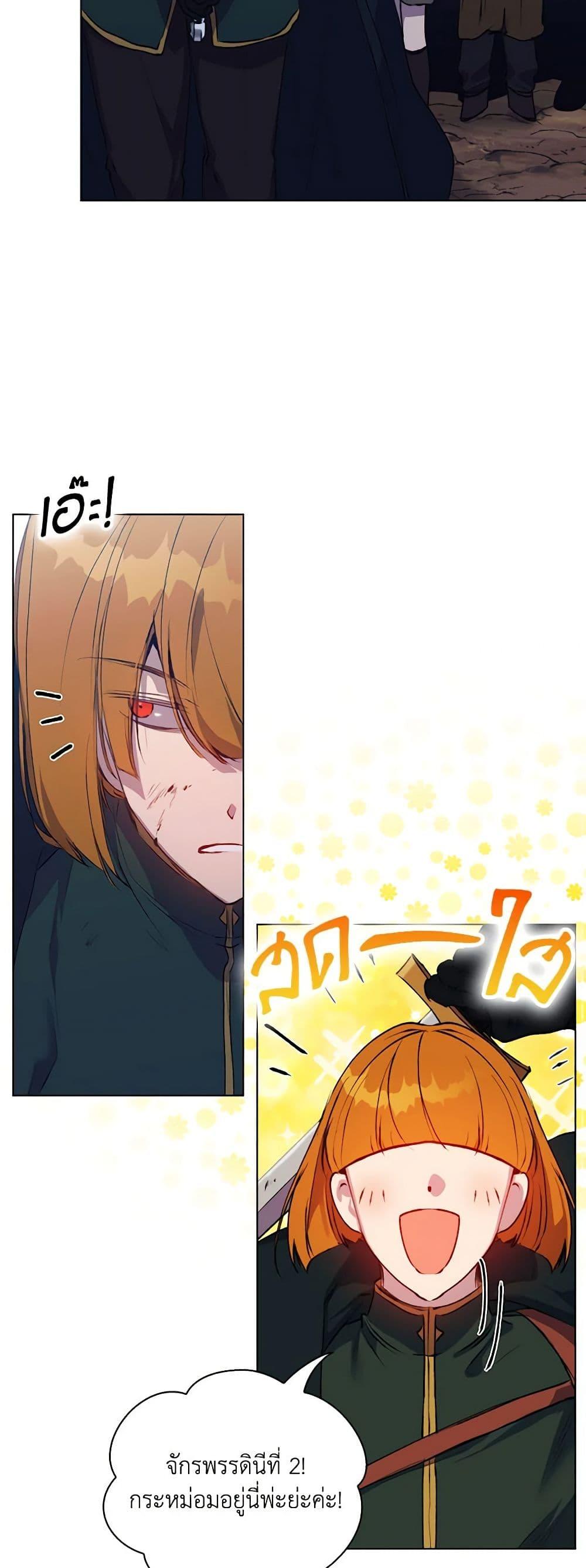 Manga-lc-com อ่านมังงะ อ่านการ์ตูน ออนไลน์ ฟรี I’ll Raise You Well in This Life, Your Majesty! ตอนที่ 1 2 3 4 5 6 7 8 9 10 11 12 13 14 ฟรี ไม่มีโฆษณา Manga-lc - อ่าน มังงะ อ่าน การ์ตูน ออนไลน์ อ่านมังงะ ฟรี