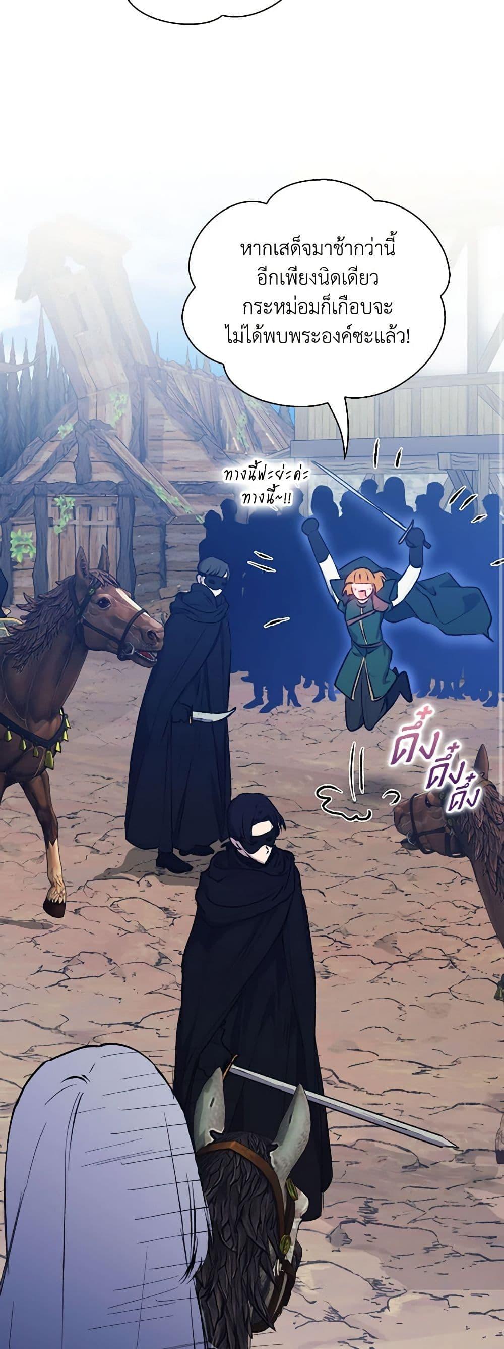 Manga-lc-com อ่านมังงะ อ่านการ์ตูน ออนไลน์ ฟรี I’ll Raise You Well in This Life, Your Majesty! ตอนที่ 1 2 3 4 5 6 7 8 9 10 11 12 13 14 ฟรี ไม่มีโฆษณา Manga-lc - อ่าน มังงะ อ่าน การ์ตูน ออนไลน์ อ่านมังงะ ฟรี