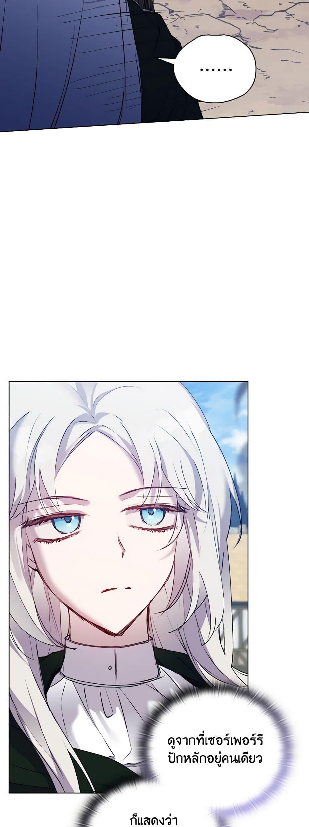 Manga-lc-com อ่านมังงะ อ่านการ์ตูน ออนไลน์ ฟรี I’ll Raise You Well in This Life, Your Majesty! ตอนที่ 1 2 3 4 5 6 7 8 9 10 11 12 13 14 ฟรี ไม่มีโฆษณา Manga-lc - อ่าน มังงะ อ่าน การ์ตูน ออนไลน์ อ่านมังงะ ฟรี