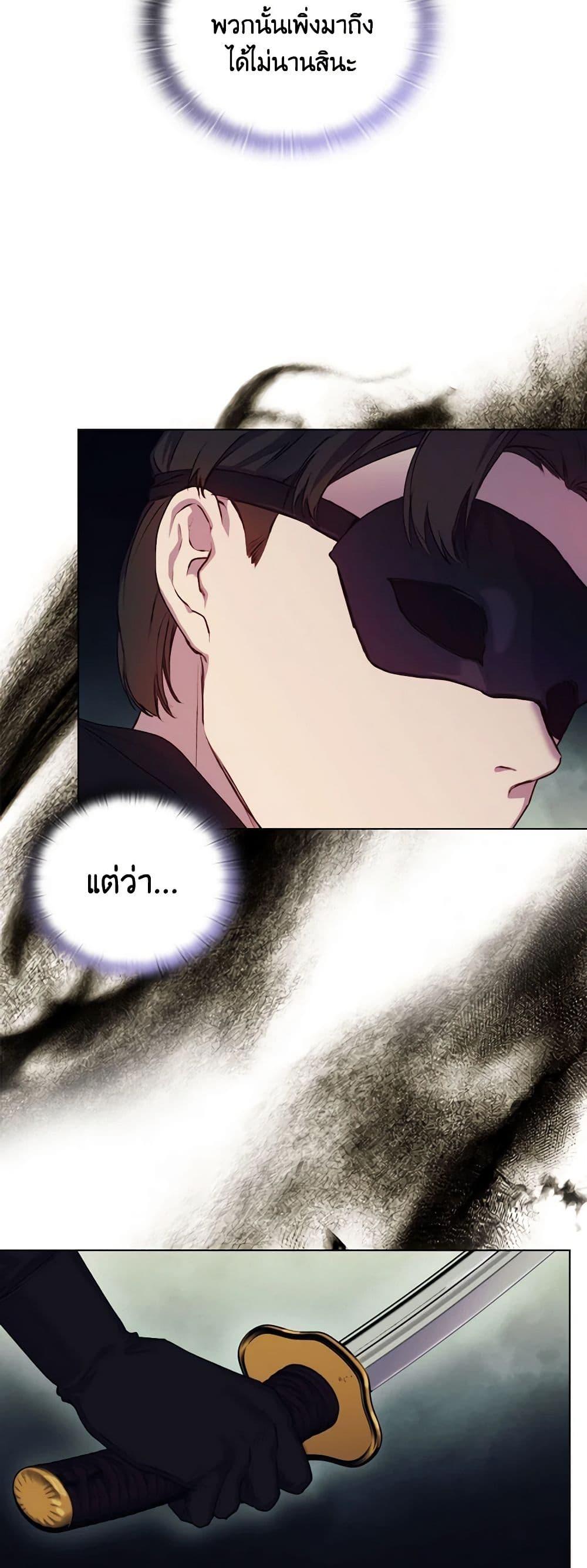 Manga-lc-com อ่านมังงะ อ่านการ์ตูน ออนไลน์ ฟรี I’ll Raise You Well in This Life, Your Majesty! ตอนที่ 1 2 3 4 5 6 7 8 9 10 11 12 13 14 ฟรี ไม่มีโฆษณา Manga-lc - อ่าน มังงะ อ่าน การ์ตูน ออนไลน์ อ่านมังงะ ฟรี