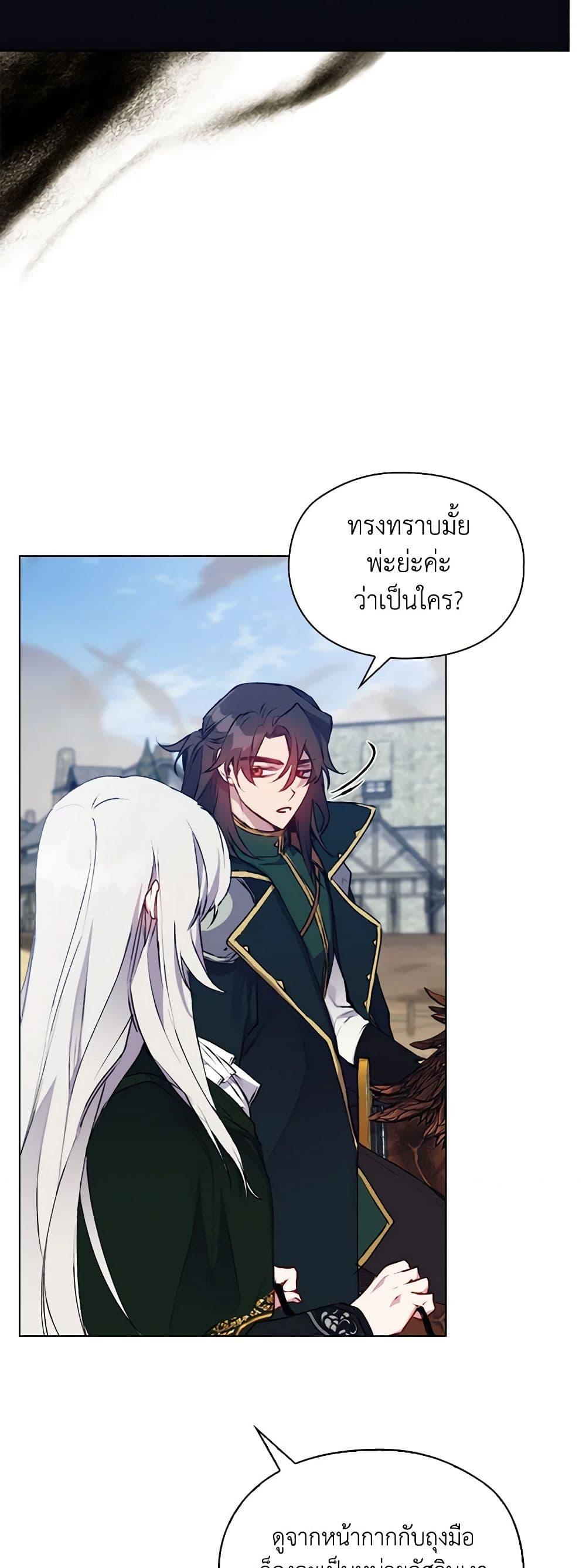Manga-lc-com อ่านมังงะ อ่านการ์ตูน ออนไลน์ ฟรี I’ll Raise You Well in This Life, Your Majesty! ตอนที่ 1 2 3 4 5 6 7 8 9 10 11 12 13 14 ฟรี ไม่มีโฆษณา Manga-lc - อ่าน มังงะ อ่าน การ์ตูน ออนไลน์ อ่านมังงะ ฟรี