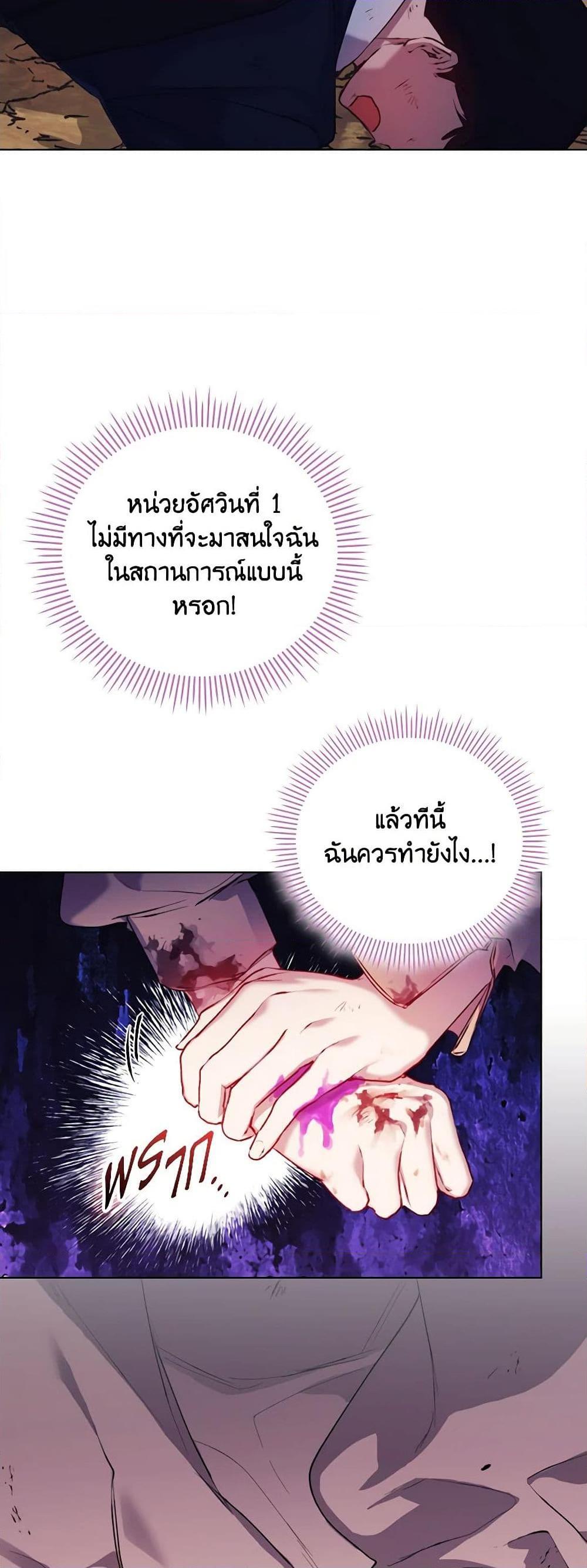Manga-lc-com อ่านมังงะ อ่านการ์ตูน ออนไลน์ ฟรี I’ll Raise You Well in This Life, Your Majesty! ตอนที่ 1 2 3 4 5 6 7 8 9 10 11 12 13 14 ฟรี ไม่มีโฆษณา Manga-lc - อ่าน มังงะ อ่าน การ์ตูน ออนไลน์ อ่านมังงะ ฟรี