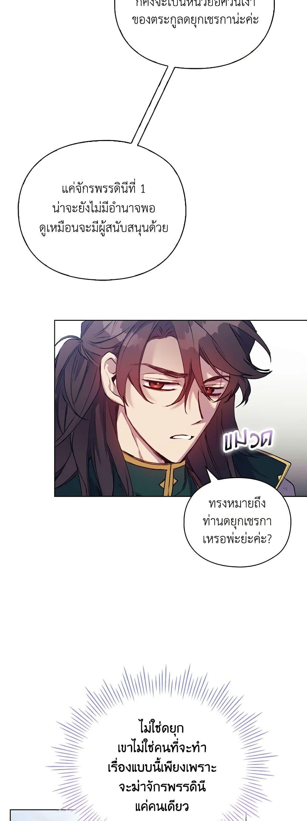 Manga-lc-com อ่านมังงะ อ่านการ์ตูน ออนไลน์ ฟรี I’ll Raise You Well in This Life, Your Majesty! ตอนที่ 1 2 3 4 5 6 7 8 9 10 11 12 13 14 ฟรี ไม่มีโฆษณา Manga-lc - อ่าน มังงะ อ่าน การ์ตูน ออนไลน์ อ่านมังงะ ฟรี