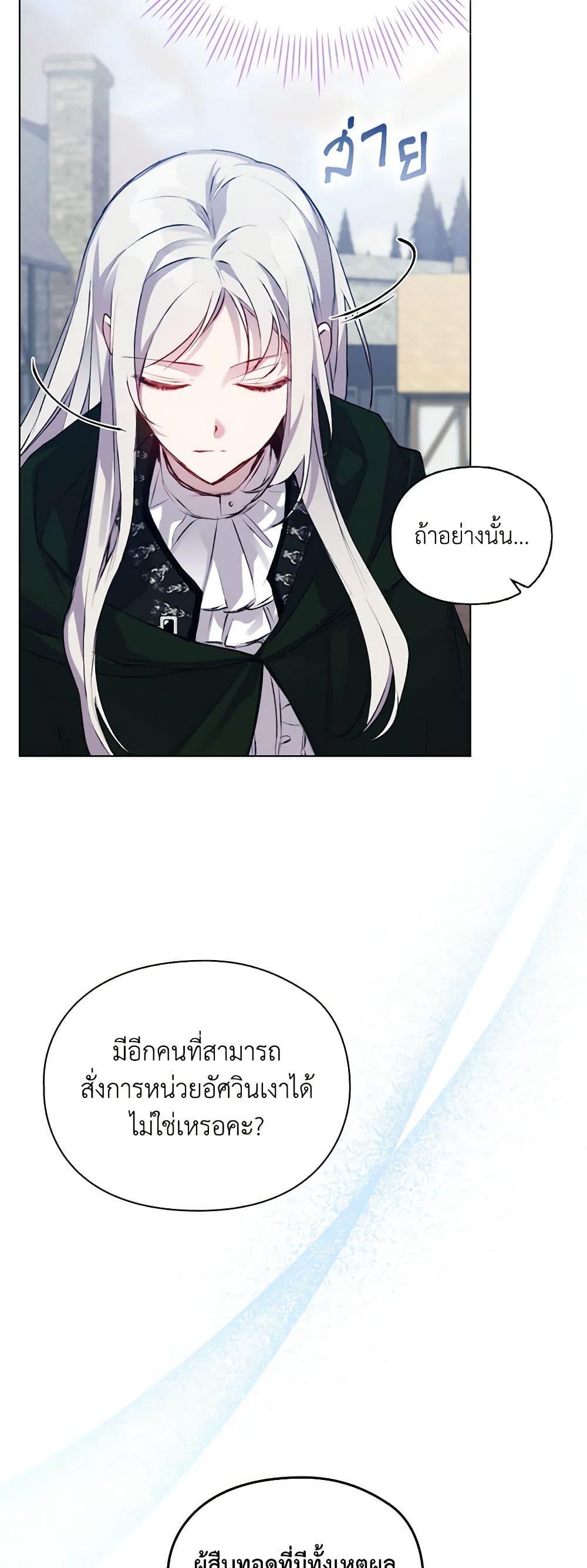 Manga-lc-com อ่านมังงะ อ่านการ์ตูน ออนไลน์ ฟรี I’ll Raise You Well in This Life, Your Majesty! ตอนที่ 1 2 3 4 5 6 7 8 9 10 11 12 13 14 ฟรี ไม่มีโฆษณา Manga-lc - อ่าน มังงะ อ่าน การ์ตูน ออนไลน์ อ่านมังงะ ฟรี