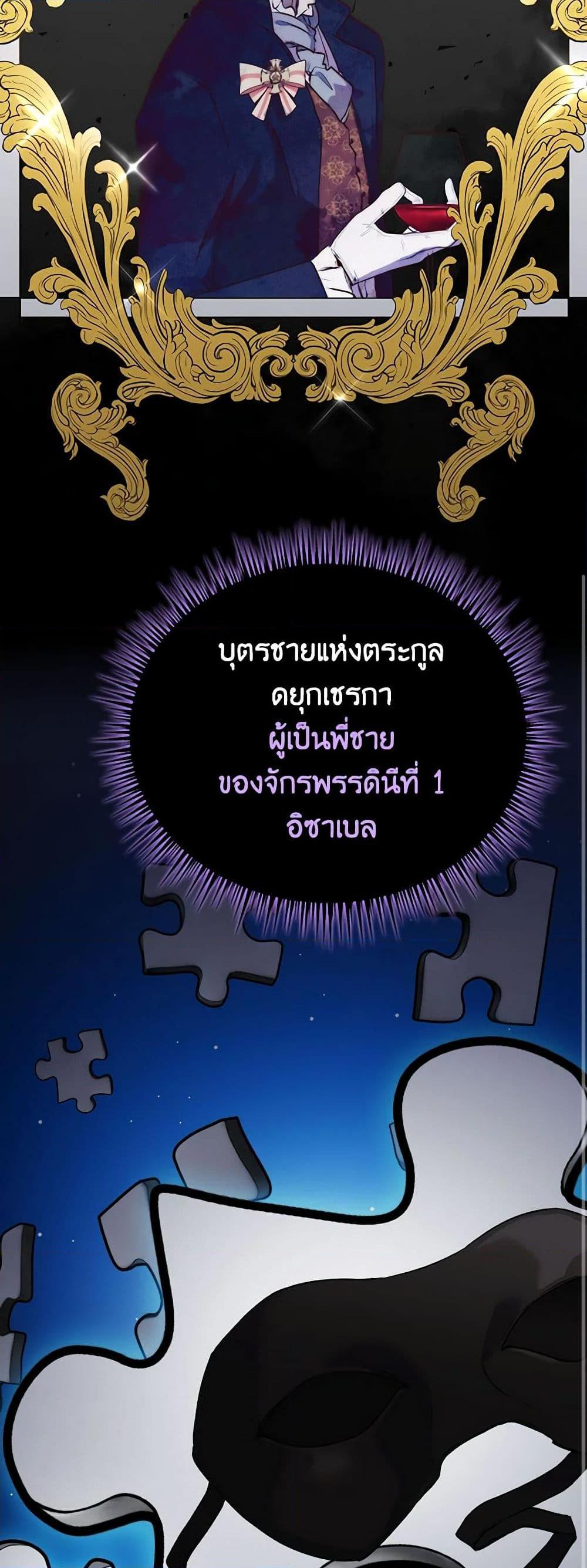 Manga-lc-com อ่านมังงะ อ่านการ์ตูน ออนไลน์ ฟรี I’ll Raise You Well in This Life, Your Majesty! ตอนที่ 1 2 3 4 5 6 7 8 9 10 11 12 13 14 ฟรี ไม่มีโฆษณา Manga-lc - อ่าน มังงะ อ่าน การ์ตูน ออนไลน์ อ่านมังงะ ฟรี