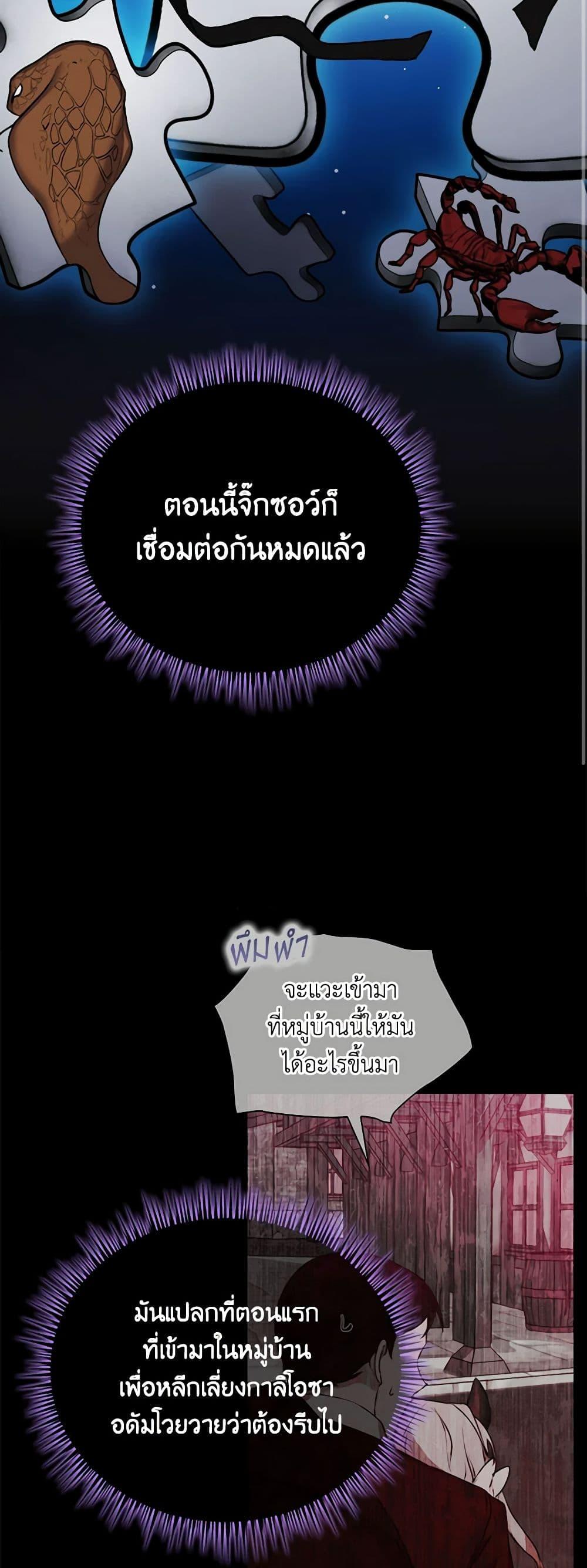 Manga-lc-com อ่านมังงะ อ่านการ์ตูน ออนไลน์ ฟรี I’ll Raise You Well in This Life, Your Majesty! ตอนที่ 1 2 3 4 5 6 7 8 9 10 11 12 13 14 ฟรี ไม่มีโฆษณา Manga-lc - อ่าน มังงะ อ่าน การ์ตูน ออนไลน์ อ่านมังงะ ฟรี