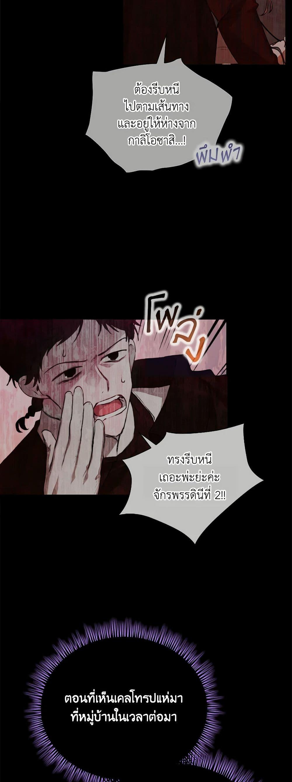 Manga-lc-com อ่านมังงะ อ่านการ์ตูน ออนไลน์ ฟรี I’ll Raise You Well in This Life, Your Majesty! ตอนที่ 1 2 3 4 5 6 7 8 9 10 11 12 13 14 ฟรี ไม่มีโฆษณา Manga-lc - อ่าน มังงะ อ่าน การ์ตูน ออนไลน์ อ่านมังงะ ฟรี