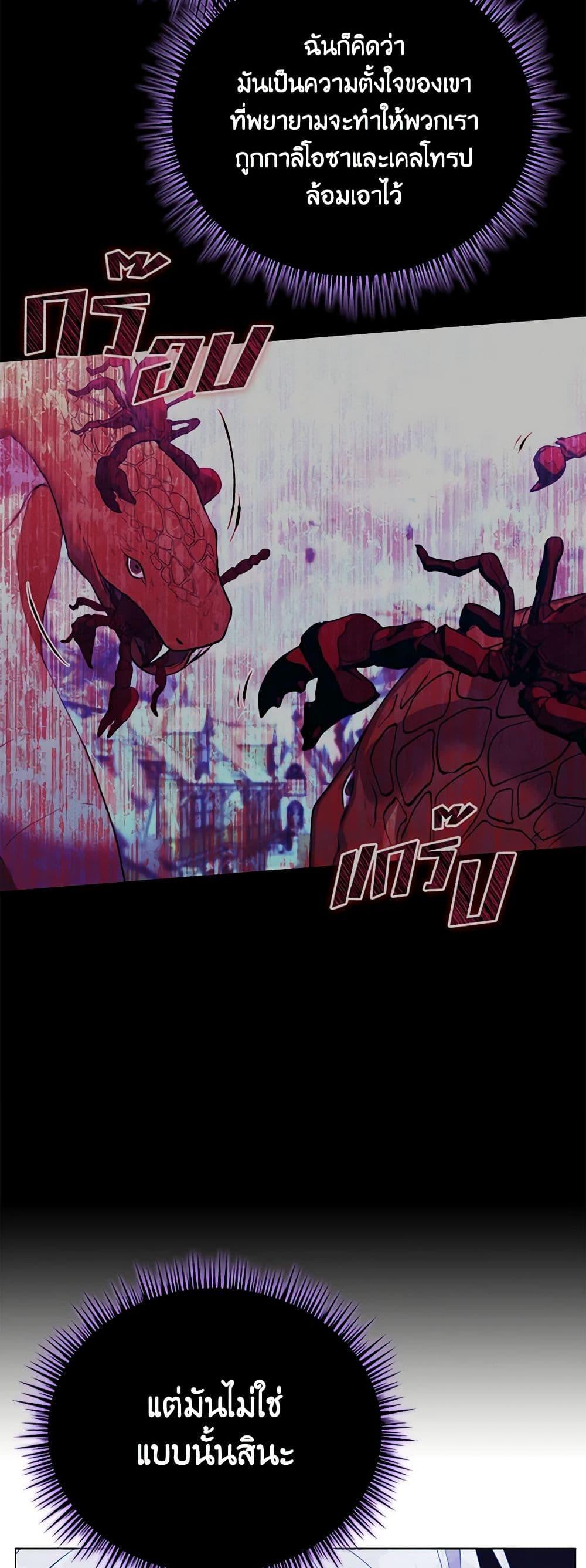 Manga-lc-com อ่านมังงะ อ่านการ์ตูน ออนไลน์ ฟรี I’ll Raise You Well in This Life, Your Majesty! ตอนที่ 1 2 3 4 5 6 7 8 9 10 11 12 13 14 ฟรี ไม่มีโฆษณา Manga-lc - อ่าน มังงะ อ่าน การ์ตูน ออนไลน์ อ่านมังงะ ฟรี