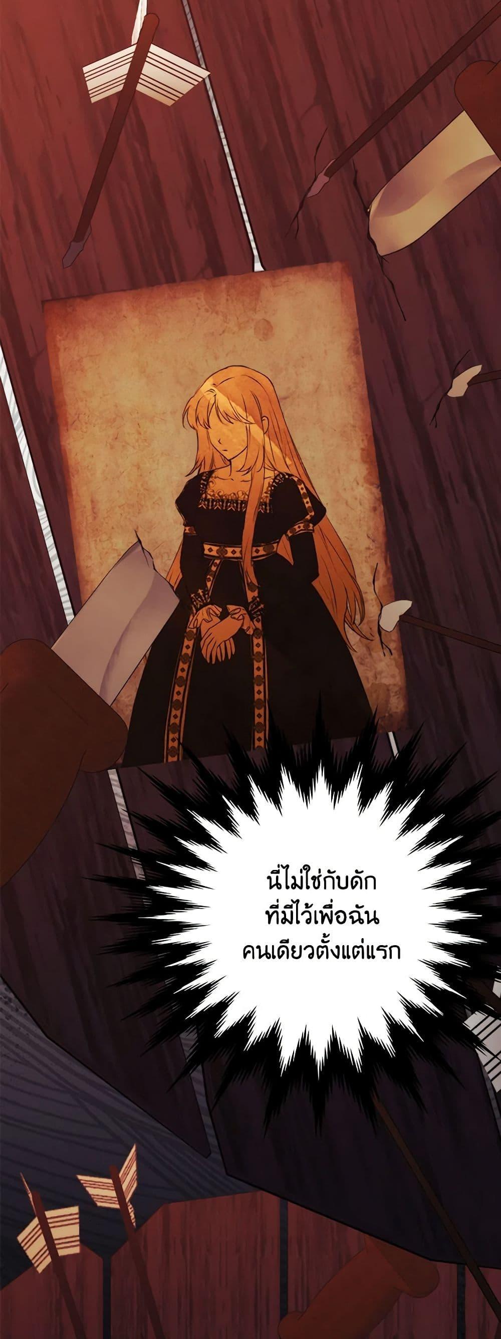 Manga-lc-com อ่านมังงะ อ่านการ์ตูน ออนไลน์ ฟรี I’ll Raise You Well in This Life, Your Majesty! ตอนที่ 1 2 3 4 5 6 7 8 9 10 11 12 13 14 ฟรี ไม่มีโฆษณา Manga-lc - อ่าน มังงะ อ่าน การ์ตูน ออนไลน์ อ่านมังงะ ฟรี