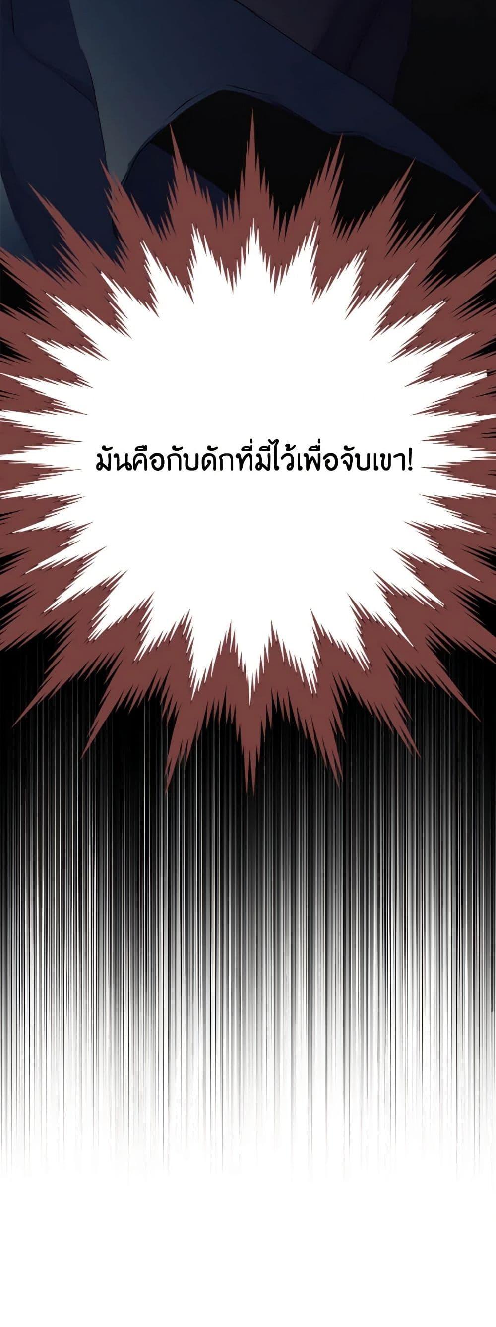 Manga-lc-com อ่านมังงะ อ่านการ์ตูน ออนไลน์ ฟรี I’ll Raise You Well in This Life, Your Majesty! ตอนที่ 1 2 3 4 5 6 7 8 9 10 11 12 13 14 ฟรี ไม่มีโฆษณา Manga-lc - อ่าน มังงะ อ่าน การ์ตูน ออนไลน์ อ่านมังงะ ฟรี
