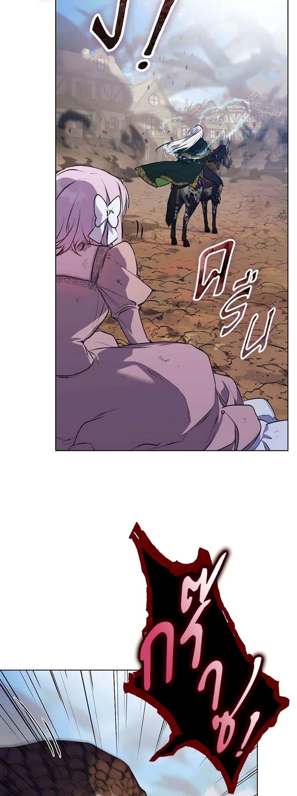 Manga-lc-com อ่านมังงะ อ่านการ์ตูน ออนไลน์ ฟรี I’ll Raise You Well in This Life, Your Majesty! ตอนที่ 1 2 3 4 5 6 7 8 9 10 11 12 13 14 ฟรี ไม่มีโฆษณา Manga-lc - อ่าน มังงะ อ่าน การ์ตูน ออนไลน์ อ่านมังงะ ฟรี
