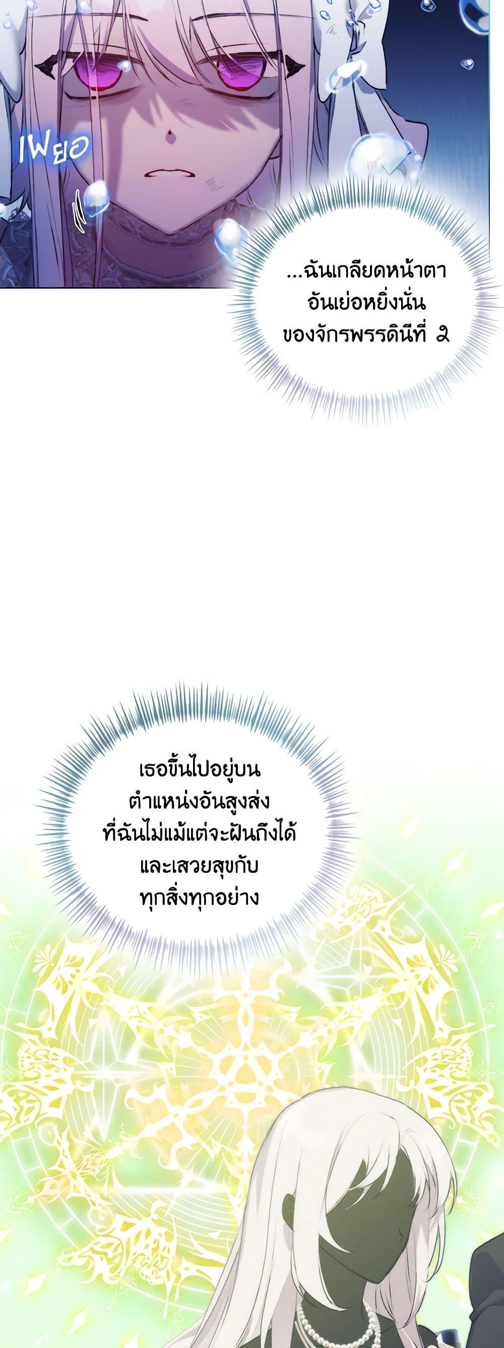 Manga-lc-com อ่านมังงะ อ่านการ์ตูน ออนไลน์ ฟรี I’ll Raise You Well in This Life, Your Majesty! ตอนที่ 1 2 3 4 5 6 7 8 9 10 11 12 13 14 ฟรี ไม่มีโฆษณา Manga-lc - อ่าน มังงะ อ่าน การ์ตูน ออนไลน์ อ่านมังงะ ฟรี