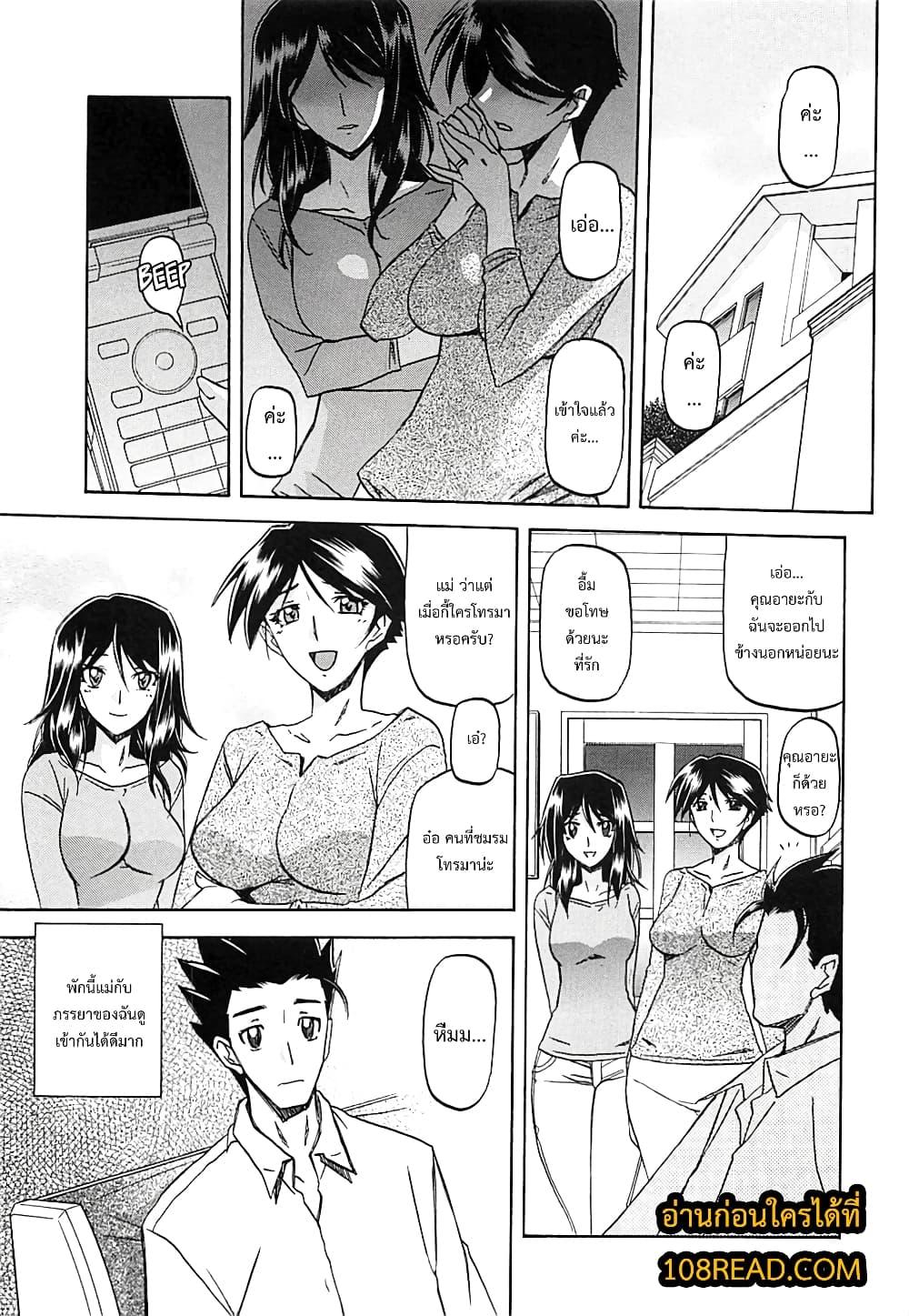 Doujin-Lc- อ่าน โดจิน มังฮวา เกาหลี ญี่ปุ่น จีน แปลไทย Shiawase ตอนที่ 1 2 3 4 5 6 7 8 9 10 11 12 13 14 ฟรี ไม่มีโฆษณา อ่าน โดจิน Manhwa เกาหลี ญี่ปุ่น จีน เรามีครบ คัดมาให้เน้นๆ โดจิน 18+ รับประกันความฟินโดย  Doujin Lc