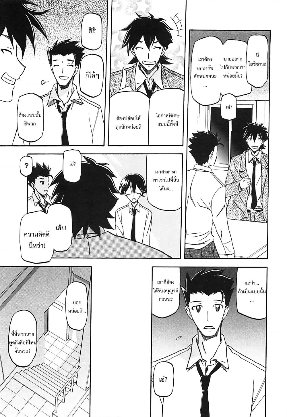Doujin-Lc- อ่าน โดจิน มังฮวา เกาหลี ญี่ปุ่น จีน แปลไทย Shiawase ตอนที่ 1 2 3 4 5 6 7 8 9 10 11 12 13 14 ฟรี ไม่มีโฆษณา อ่าน โดจิน Manhwa เกาหลี ญี่ปุ่น จีน เรามีครบ คัดมาให้เน้นๆ โดจิน 18+ รับประกันความฟินโดย  Doujin Lc