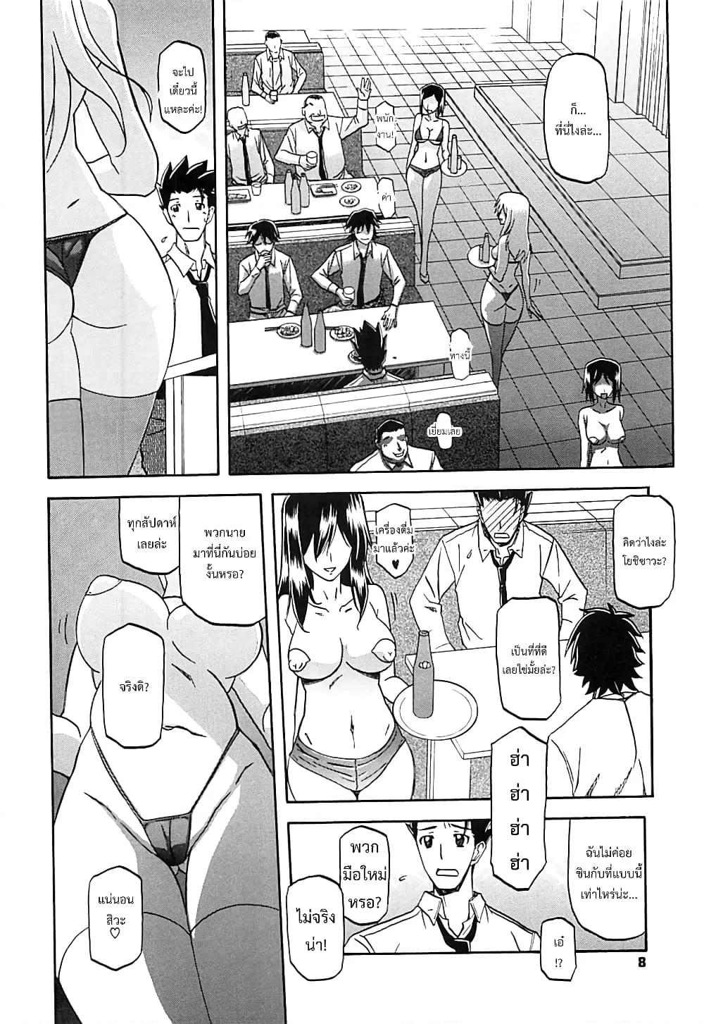 Doujin-Lc- อ่าน โดจิน มังฮวา เกาหลี ญี่ปุ่น จีน แปลไทย Shiawase ตอนที่ 1 2 3 4 5 6 7 8 9 10 11 12 13 14 ฟรี ไม่มีโฆษณา อ่าน โดจิน Manhwa เกาหลี ญี่ปุ่น จีน เรามีครบ คัดมาให้เน้นๆ โดจิน 18+ รับประกันความฟินโดย  Doujin Lc