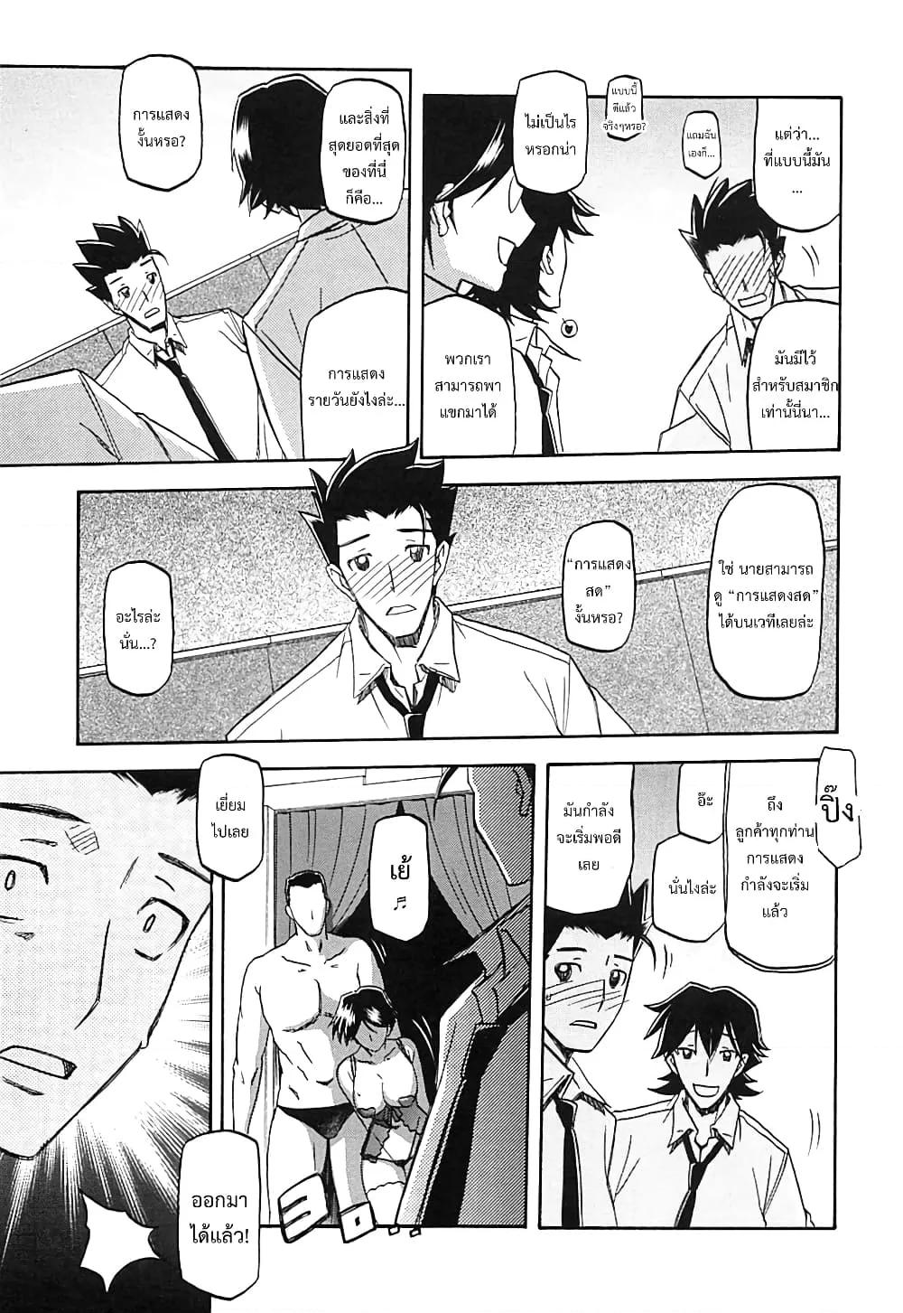 Doujin-Lc- อ่าน โดจิน มังฮวา เกาหลี ญี่ปุ่น จีน แปลไทย Shiawase ตอนที่ 1 2 3 4 5 6 7 8 9 10 11 12 13 14 ฟรี ไม่มีโฆษณา อ่าน โดจิน Manhwa เกาหลี ญี่ปุ่น จีน เรามีครบ คัดมาให้เน้นๆ โดจิน 18+ รับประกันความฟินโดย  Doujin Lc