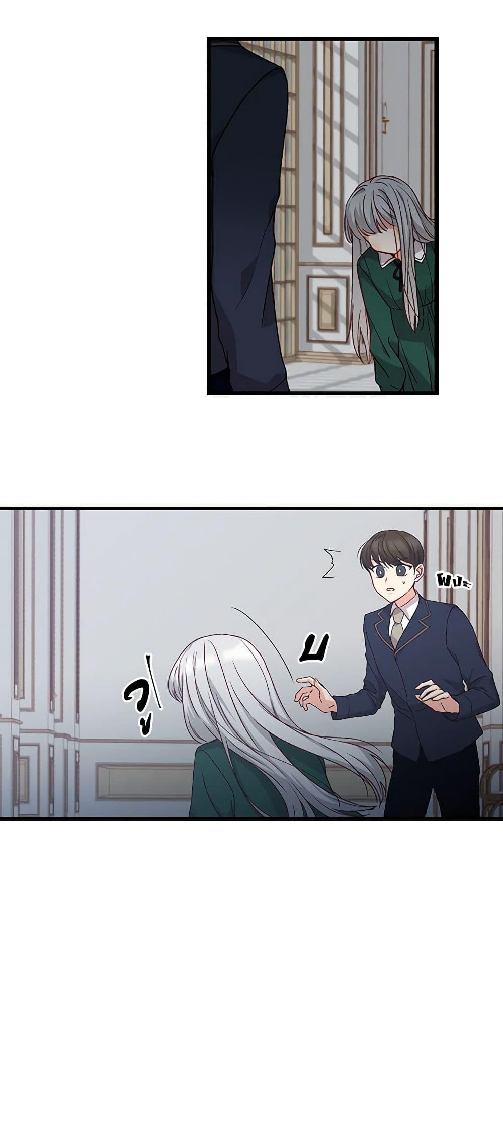 Manga-lc-com อ่านมังงะ อ่านการ์ตูน ออนไลน์ ฟรี Beware of the Brothers! ตอนที่ 1 2 3 4 5 6 7 8 9 10 11 12 13 14 ฟรี ไม่มีโฆษณา Manga-lc - อ่าน มังงะ อ่าน การ์ตูน ออนไลน์ อ่านมังงะ ฟรี