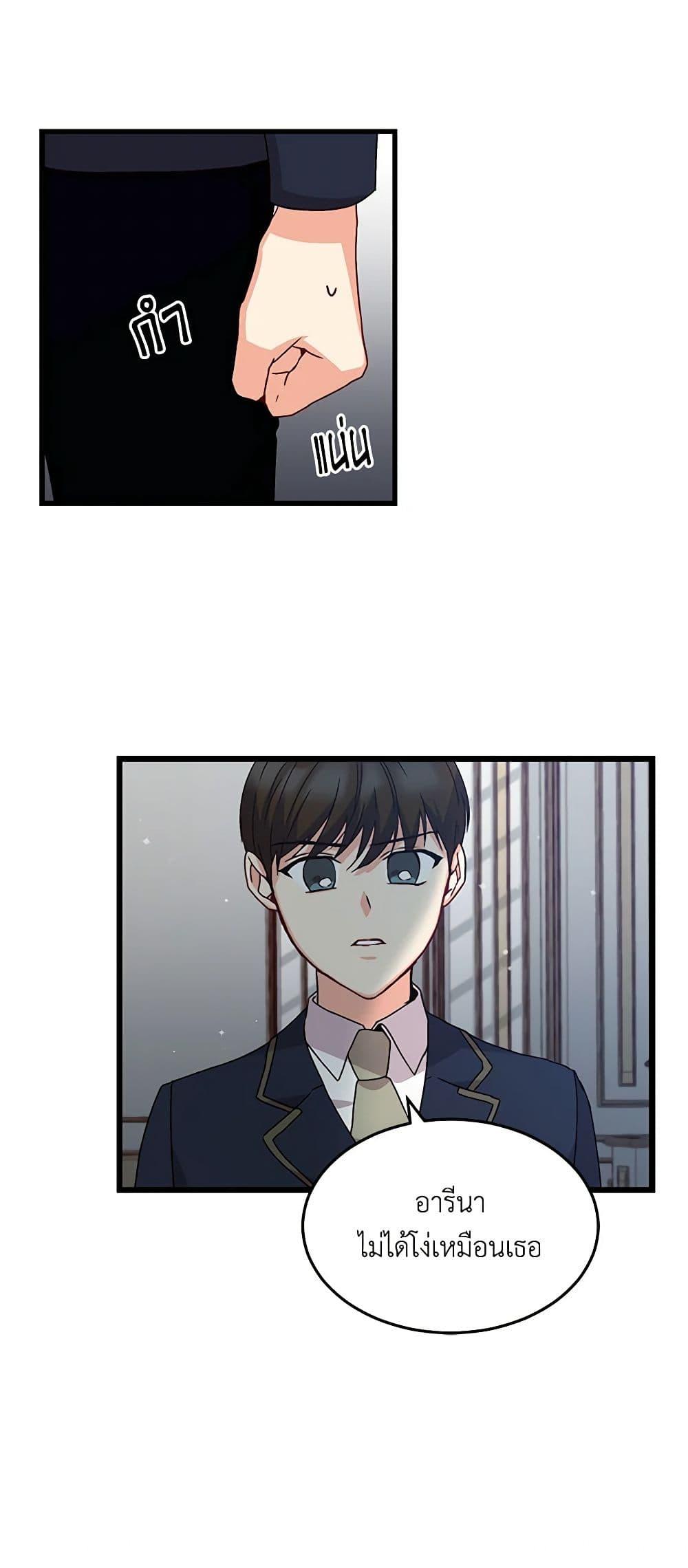 Manga-lc-com อ่านมังงะ อ่านการ์ตูน ออนไลน์ ฟรี Beware of the Brothers! ตอนที่ 1 2 3 4 5 6 7 8 9 10 11 12 13 14 ฟรี ไม่มีโฆษณา Manga-lc - อ่าน มังงะ อ่าน การ์ตูน ออนไลน์ อ่านมังงะ ฟรี