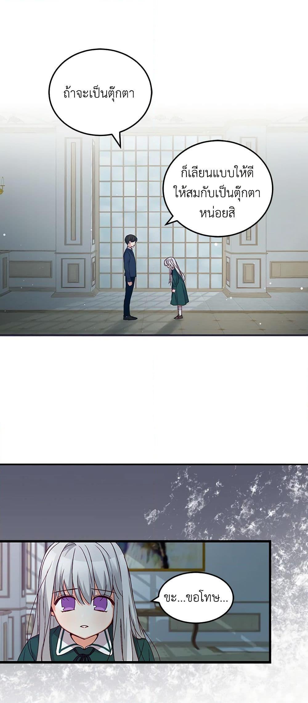Manga-lc-com อ่านมังงะ อ่านการ์ตูน ออนไลน์ ฟรี Beware of the Brothers! ตอนที่ 1 2 3 4 5 6 7 8 9 10 11 12 13 14 ฟรี ไม่มีโฆษณา Manga-lc - อ่าน มังงะ อ่าน การ์ตูน ออนไลน์ อ่านมังงะ ฟรี