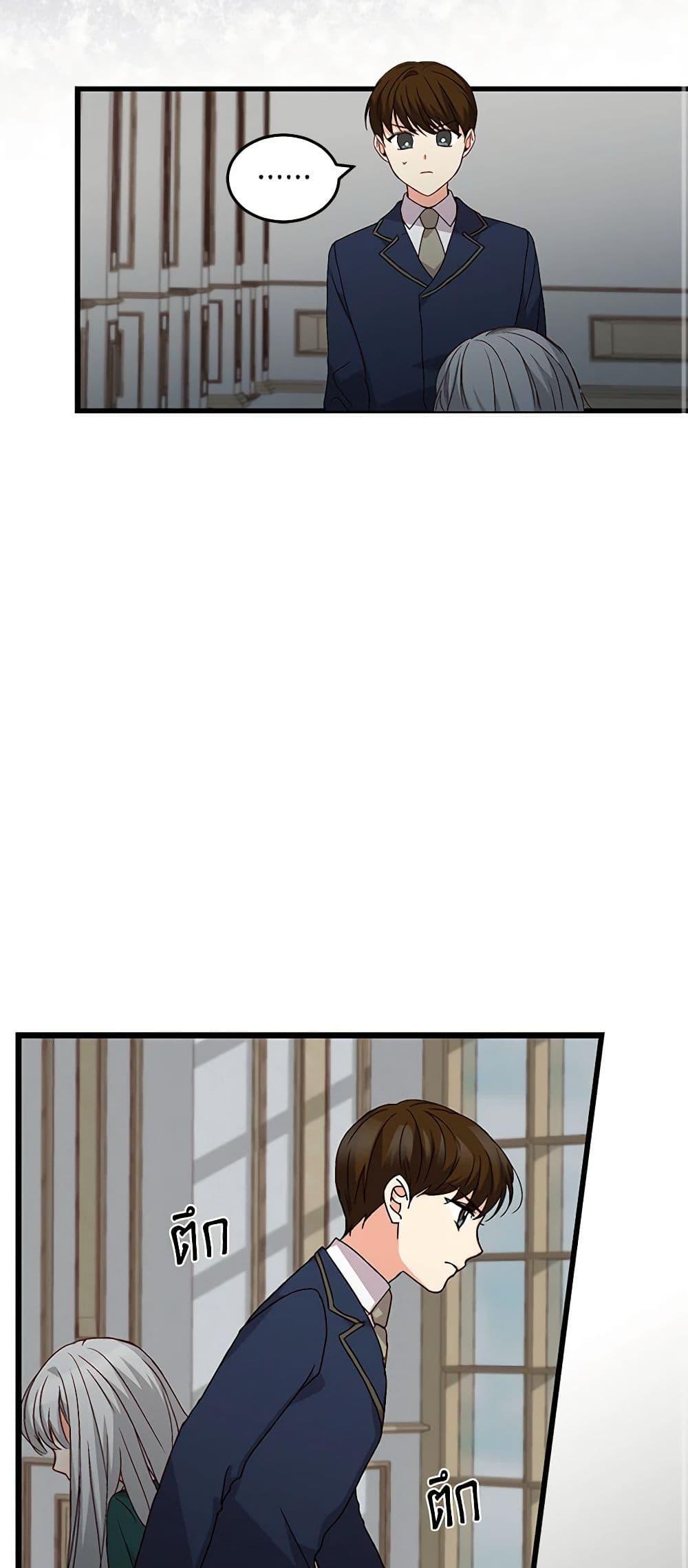 Manga-lc-com อ่านมังงะ อ่านการ์ตูน ออนไลน์ ฟรี Beware of the Brothers! ตอนที่ 1 2 3 4 5 6 7 8 9 10 11 12 13 14 ฟรี ไม่มีโฆษณา Manga-lc - อ่าน มังงะ อ่าน การ์ตูน ออนไลน์ อ่านมังงะ ฟรี