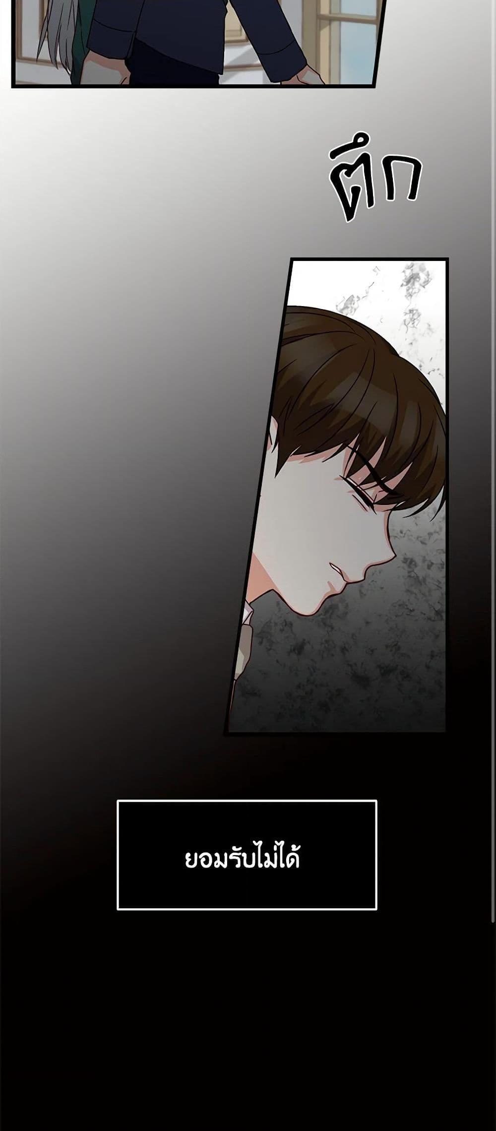 Manga-lc-com อ่านมังงะ อ่านการ์ตูน ออนไลน์ ฟรี Beware of the Brothers! ตอนที่ 1 2 3 4 5 6 7 8 9 10 11 12 13 14 ฟรี ไม่มีโฆษณา Manga-lc - อ่าน มังงะ อ่าน การ์ตูน ออนไลน์ อ่านมังงะ ฟรี