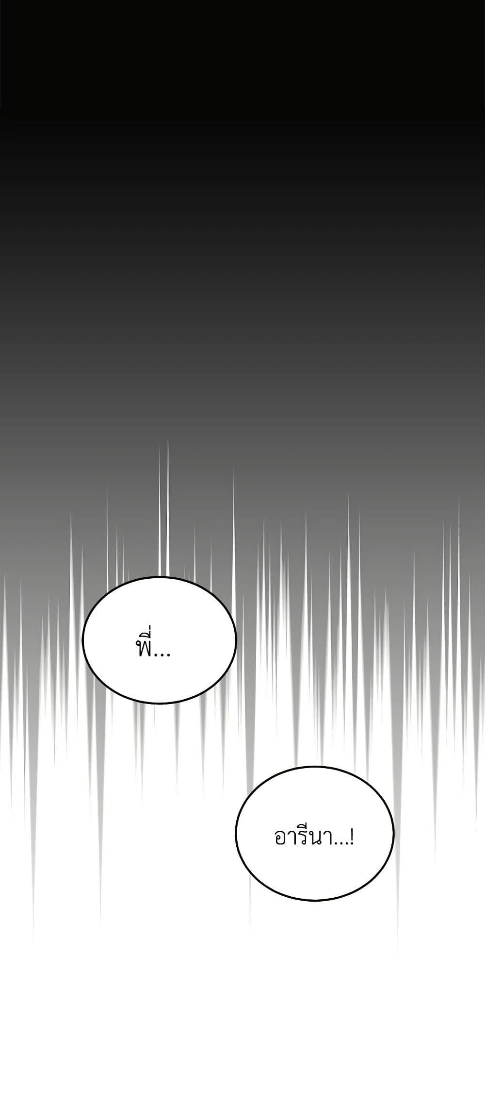 Manga-lc-com อ่านมังงะ อ่านการ์ตูน ออนไลน์ ฟรี Beware of the Brothers! ตอนที่ 1 2 3 4 5 6 7 8 9 10 11 12 13 14 ฟรี ไม่มีโฆษณา Manga-lc - อ่าน มังงะ อ่าน การ์ตูน ออนไลน์ อ่านมังงะ ฟรี
