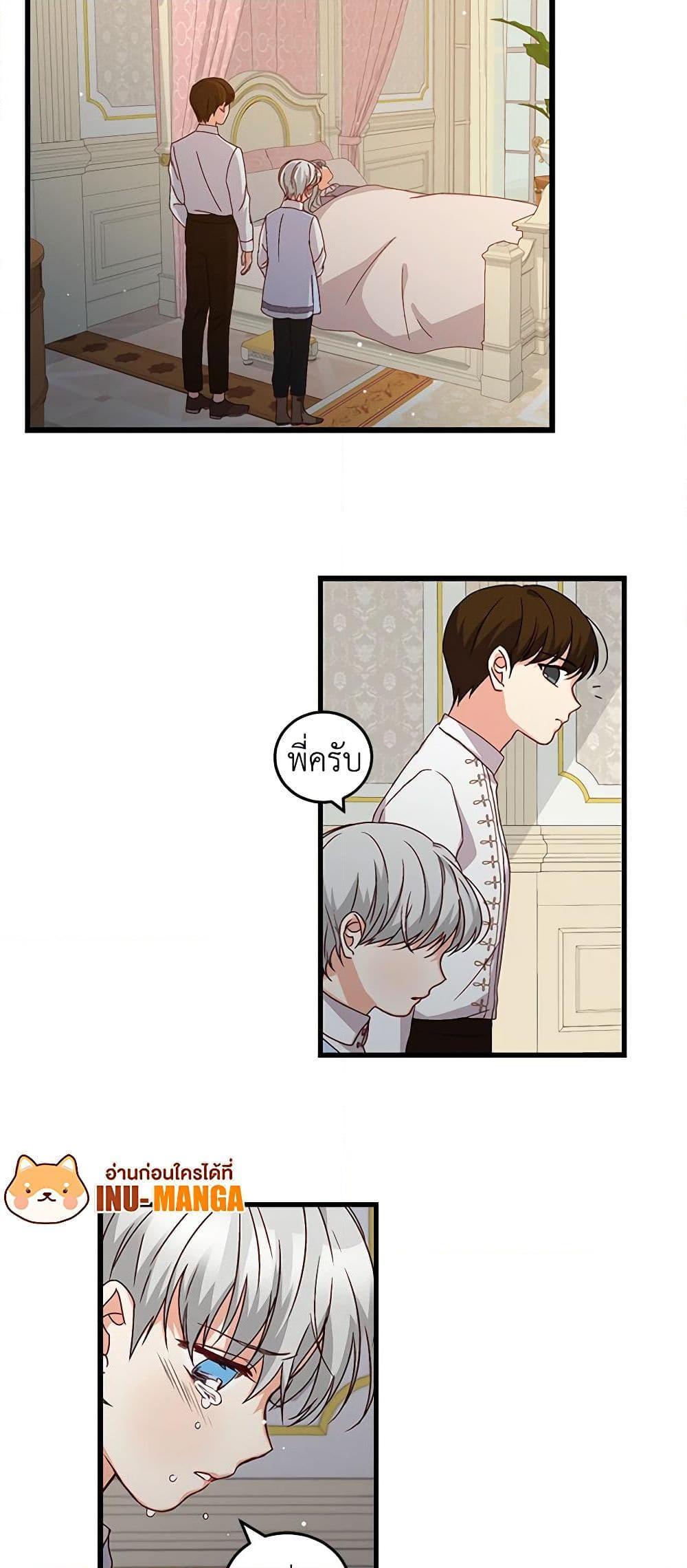 Manga-lc-com อ่านมังงะ อ่านการ์ตูน ออนไลน์ ฟรี Beware of the Brothers! ตอนที่ 1 2 3 4 5 6 7 8 9 10 11 12 13 14 ฟรี ไม่มีโฆษณา Manga-lc - อ่าน มังงะ อ่าน การ์ตูน ออนไลน์ อ่านมังงะ ฟรี