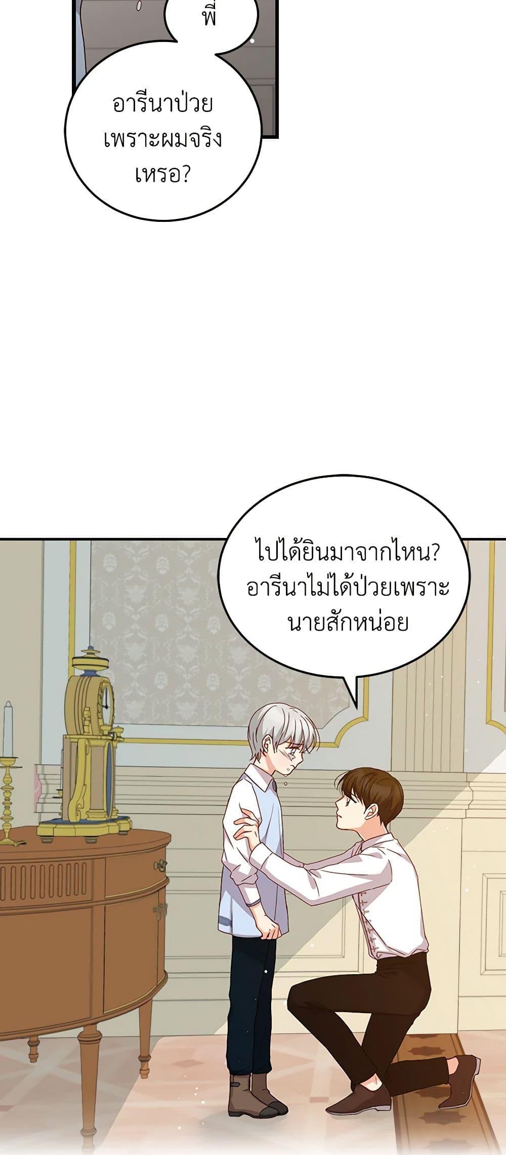 Manga-lc-com อ่านมังงะ อ่านการ์ตูน ออนไลน์ ฟรี Beware of the Brothers! ตอนที่ 1 2 3 4 5 6 7 8 9 10 11 12 13 14 ฟรี ไม่มีโฆษณา Manga-lc - อ่าน มังงะ อ่าน การ์ตูน ออนไลน์ อ่านมังงะ ฟรี