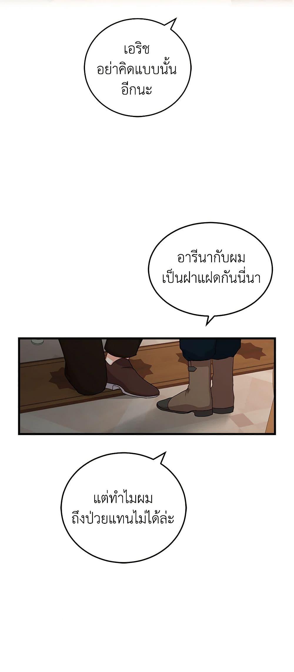 Manga-lc-com อ่านมังงะ อ่านการ์ตูน ออนไลน์ ฟรี Beware of the Brothers! ตอนที่ 1 2 3 4 5 6 7 8 9 10 11 12 13 14 ฟรี ไม่มีโฆษณา Manga-lc - อ่าน มังงะ อ่าน การ์ตูน ออนไลน์ อ่านมังงะ ฟรี
