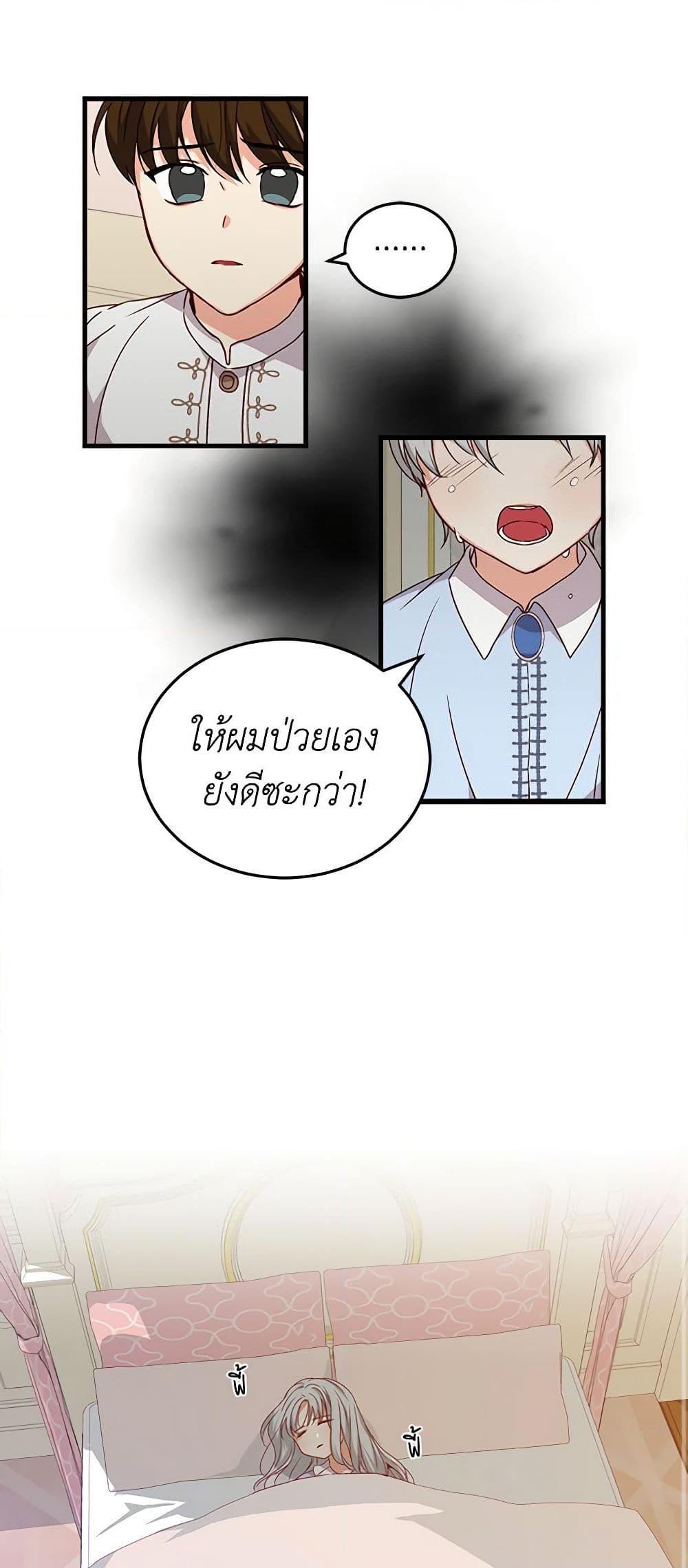 Manga-lc-com อ่านมังงะ อ่านการ์ตูน ออนไลน์ ฟรี Beware of the Brothers! ตอนที่ 1 2 3 4 5 6 7 8 9 10 11 12 13 14 ฟรี ไม่มีโฆษณา Manga-lc - อ่าน มังงะ อ่าน การ์ตูน ออนไลน์ อ่านมังงะ ฟรี