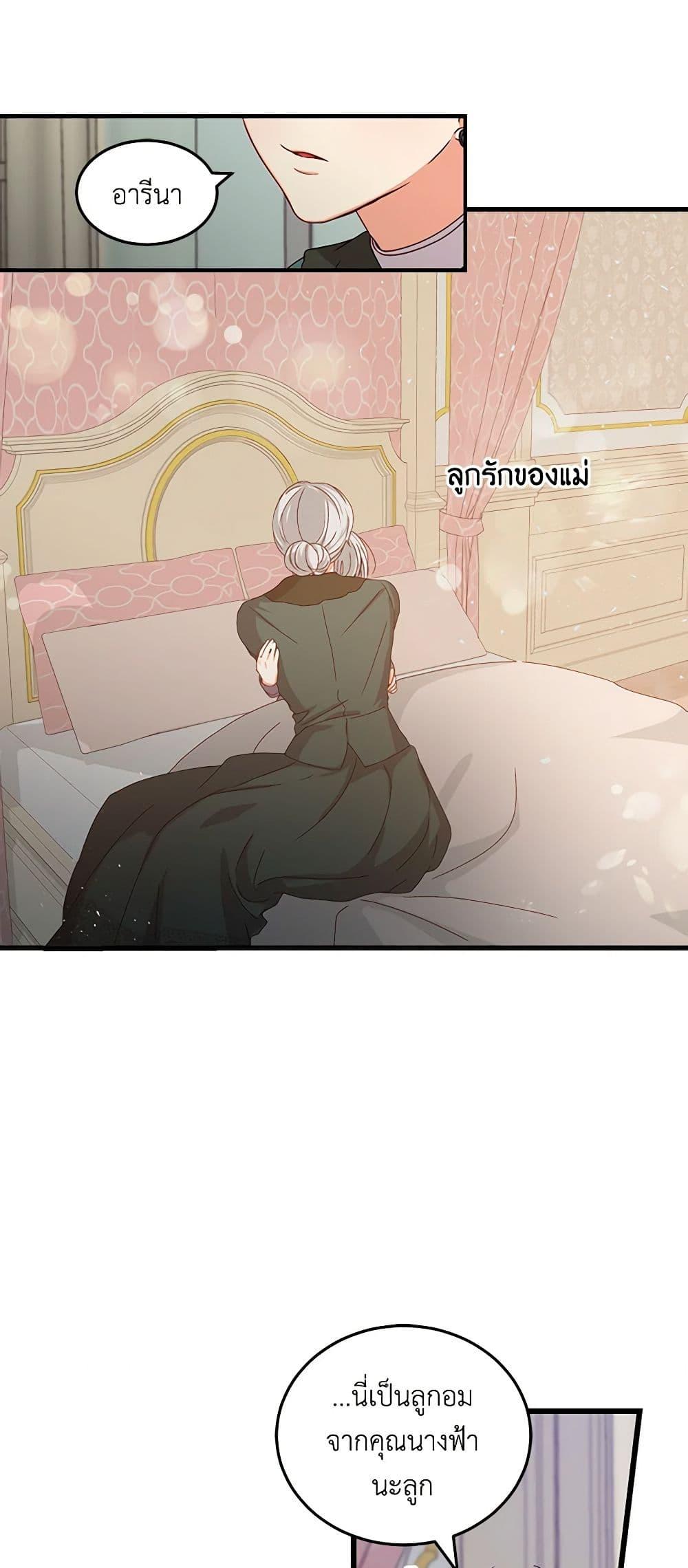 Manga-lc-com อ่านมังงะ อ่านการ์ตูน ออนไลน์ ฟรี Beware of the Brothers! ตอนที่ 1 2 3 4 5 6 7 8 9 10 11 12 13 14 ฟรี ไม่มีโฆษณา Manga-lc - อ่าน มังงะ อ่าน การ์ตูน ออนไลน์ อ่านมังงะ ฟรี