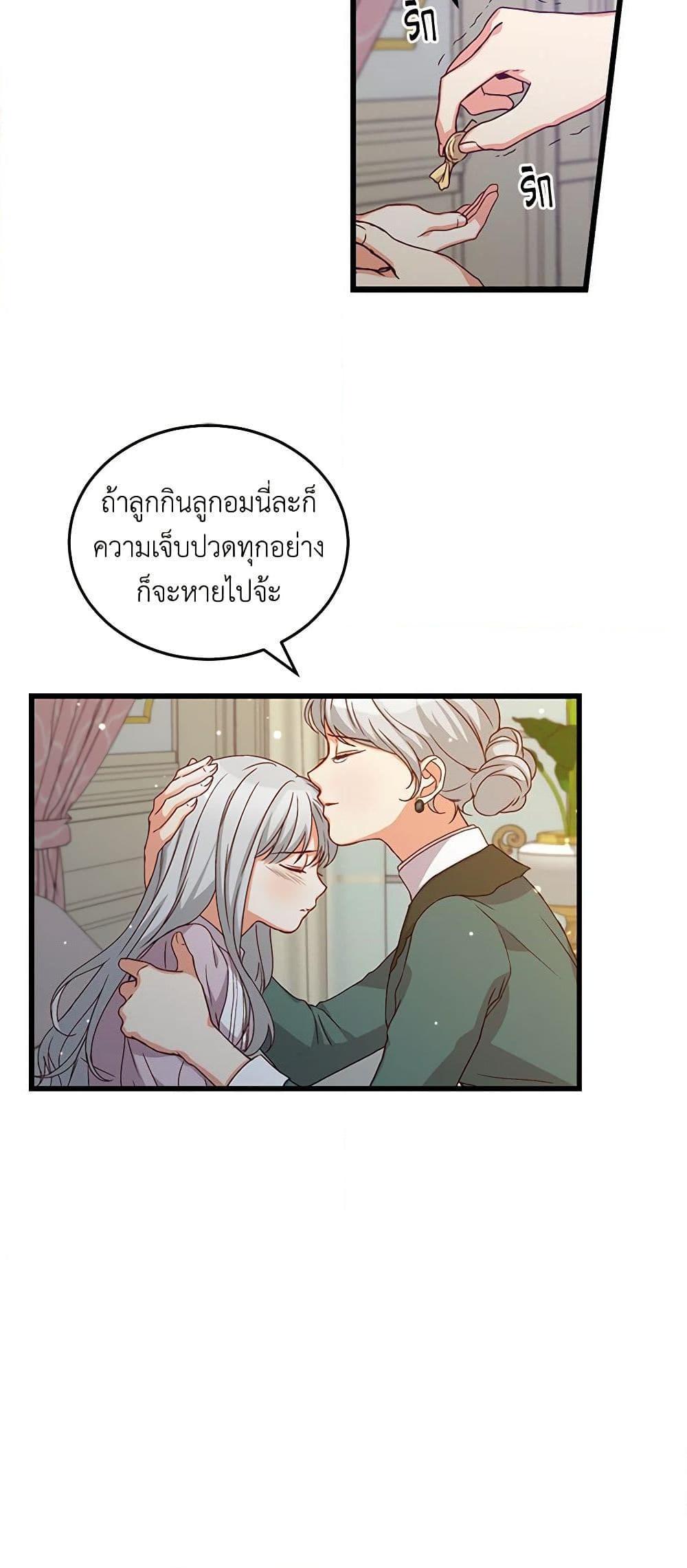 Manga-lc-com อ่านมังงะ อ่านการ์ตูน ออนไลน์ ฟรี Beware of the Brothers! ตอนที่ 1 2 3 4 5 6 7 8 9 10 11 12 13 14 ฟรี ไม่มีโฆษณา Manga-lc - อ่าน มังงะ อ่าน การ์ตูน ออนไลน์ อ่านมังงะ ฟรี