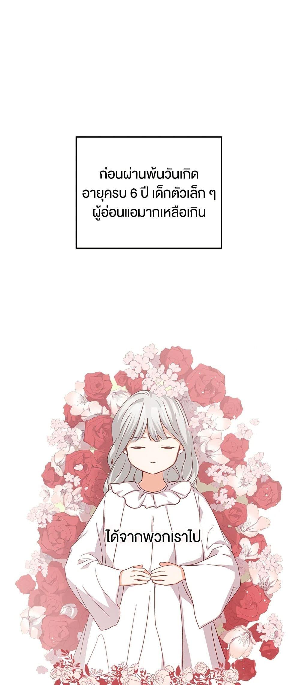 Manga-lc-com อ่านมังงะ อ่านการ์ตูน ออนไลน์ ฟรี Beware of the Brothers! ตอนที่ 1 2 3 4 5 6 7 8 9 10 11 12 13 14 ฟรี ไม่มีโฆษณา Manga-lc - อ่าน มังงะ อ่าน การ์ตูน ออนไลน์ อ่านมังงะ ฟรี