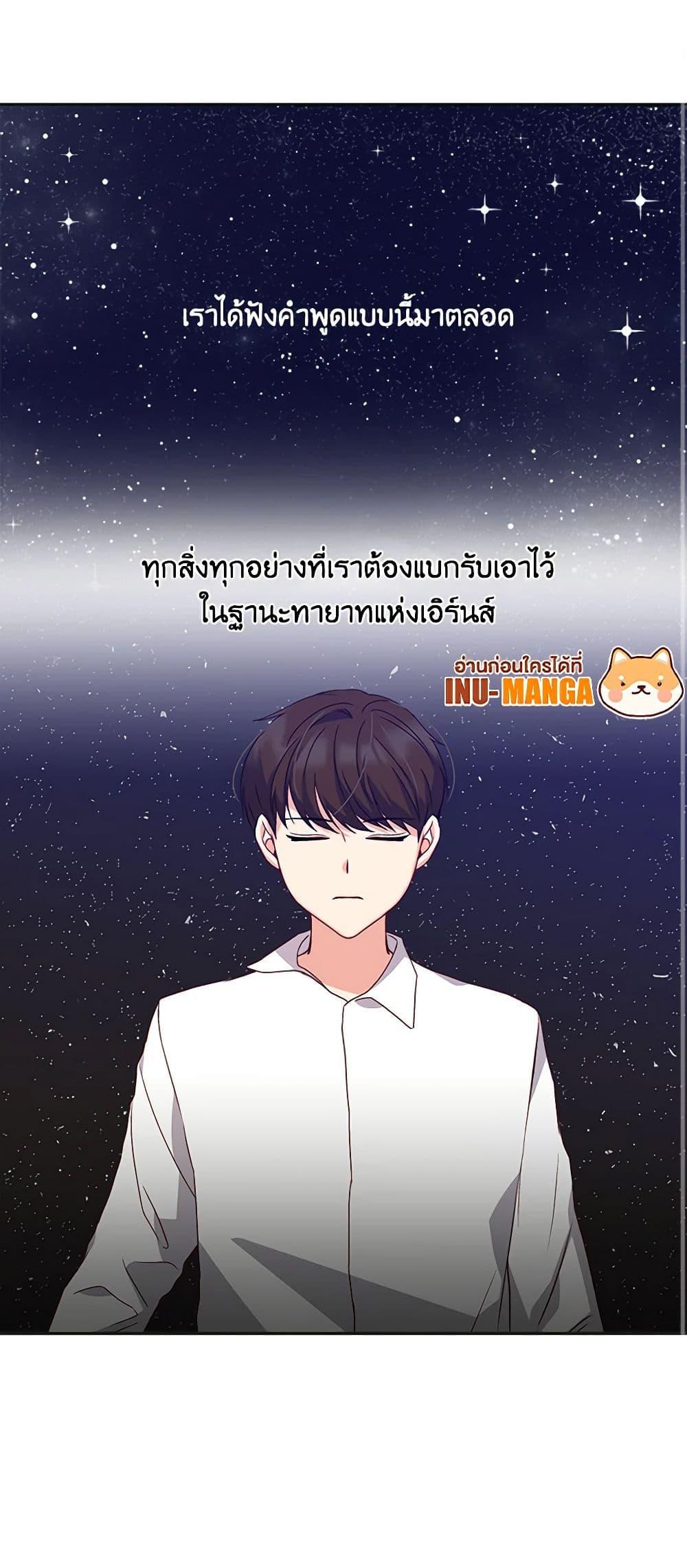 Manga-lc-com อ่านมังงะ อ่านการ์ตูน ออนไลน์ ฟรี Beware of the Brothers! ตอนที่ 1 2 3 4 5 6 7 8 9 10 11 12 13 14 ฟรี ไม่มีโฆษณา Manga-lc - อ่าน มังงะ อ่าน การ์ตูน ออนไลน์ อ่านมังงะ ฟรี