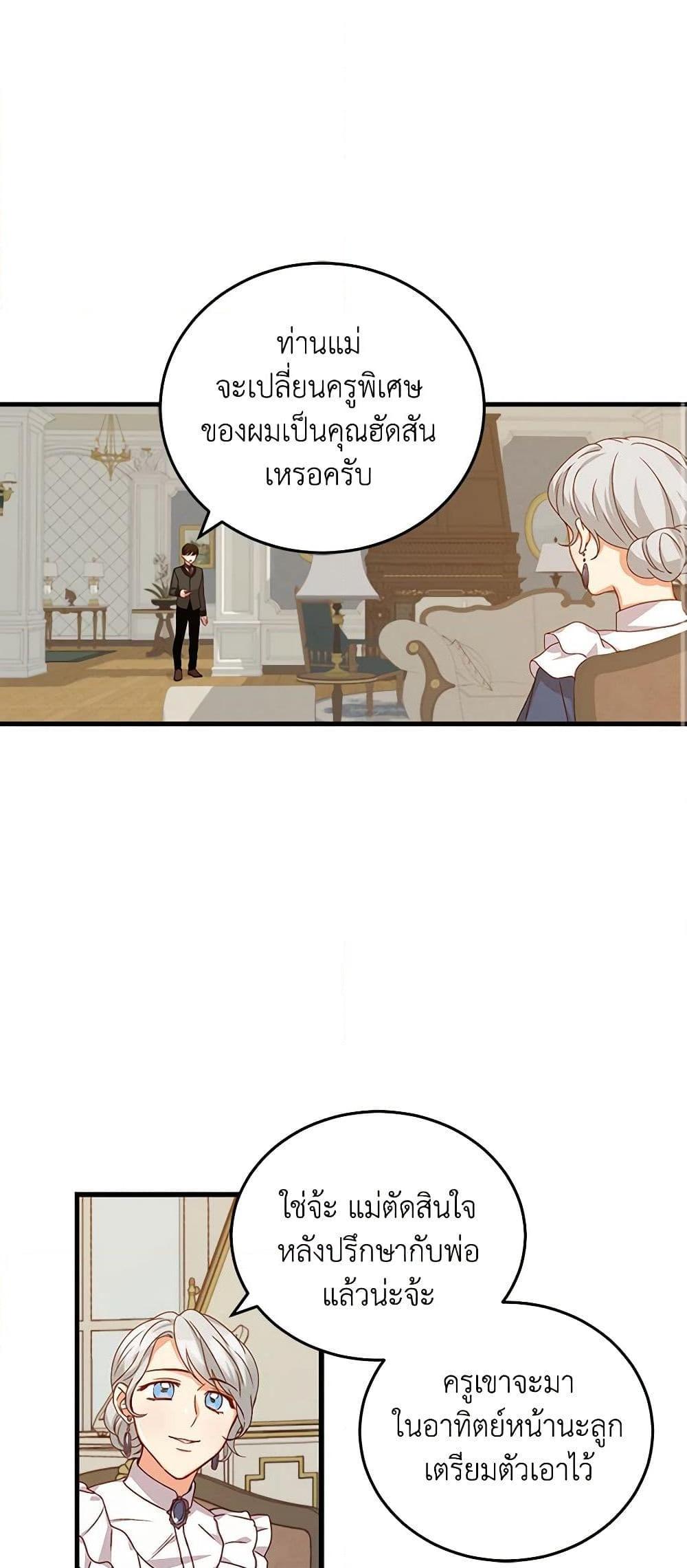 Manga-lc-com อ่านมังงะ อ่านการ์ตูน ออนไลน์ ฟรี Beware of the Brothers! ตอนที่ 1 2 3 4 5 6 7 8 9 10 11 12 13 14 ฟรี ไม่มีโฆษณา Manga-lc - อ่าน มังงะ อ่าน การ์ตูน ออนไลน์ อ่านมังงะ ฟรี
