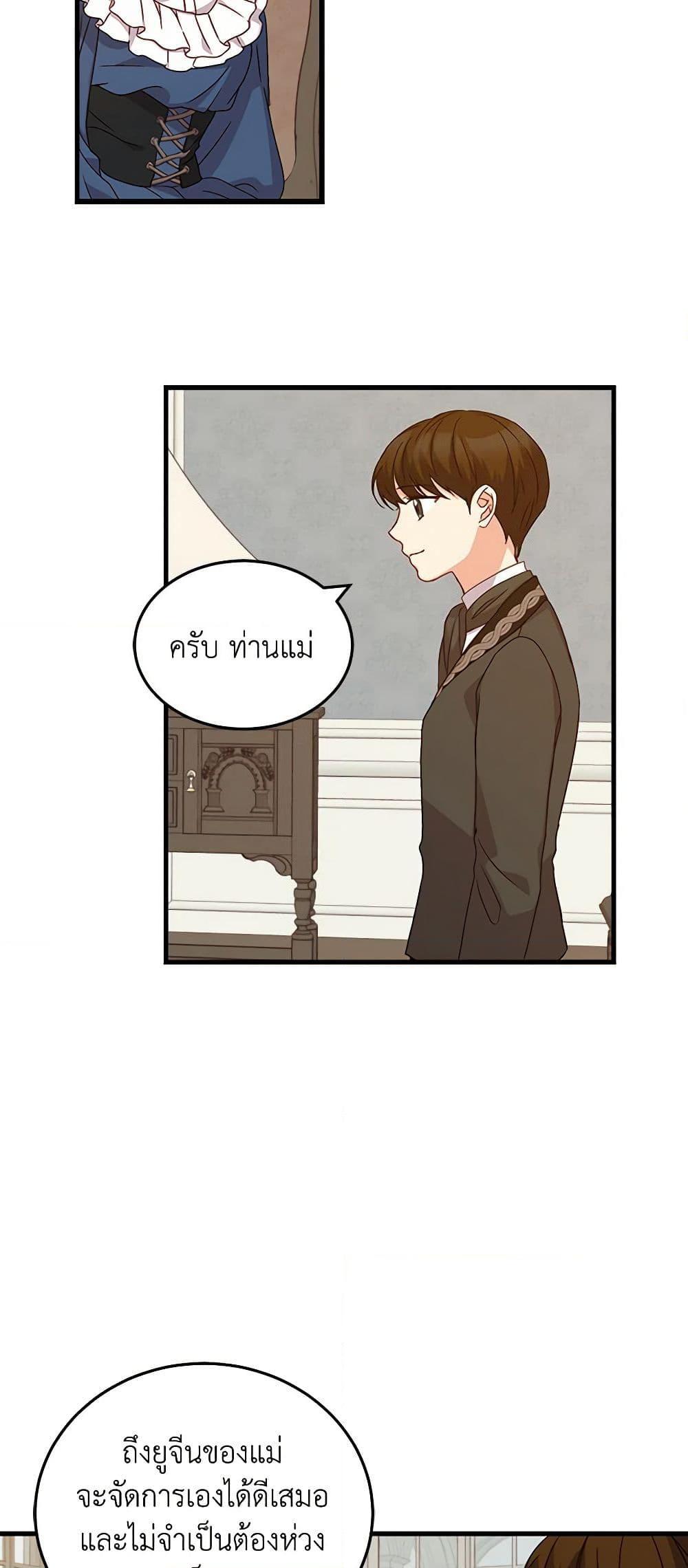 Manga-lc-com อ่านมังงะ อ่านการ์ตูน ออนไลน์ ฟรี Beware of the Brothers! ตอนที่ 1 2 3 4 5 6 7 8 9 10 11 12 13 14 ฟรี ไม่มีโฆษณา Manga-lc - อ่าน มังงะ อ่าน การ์ตูน ออนไลน์ อ่านมังงะ ฟรี