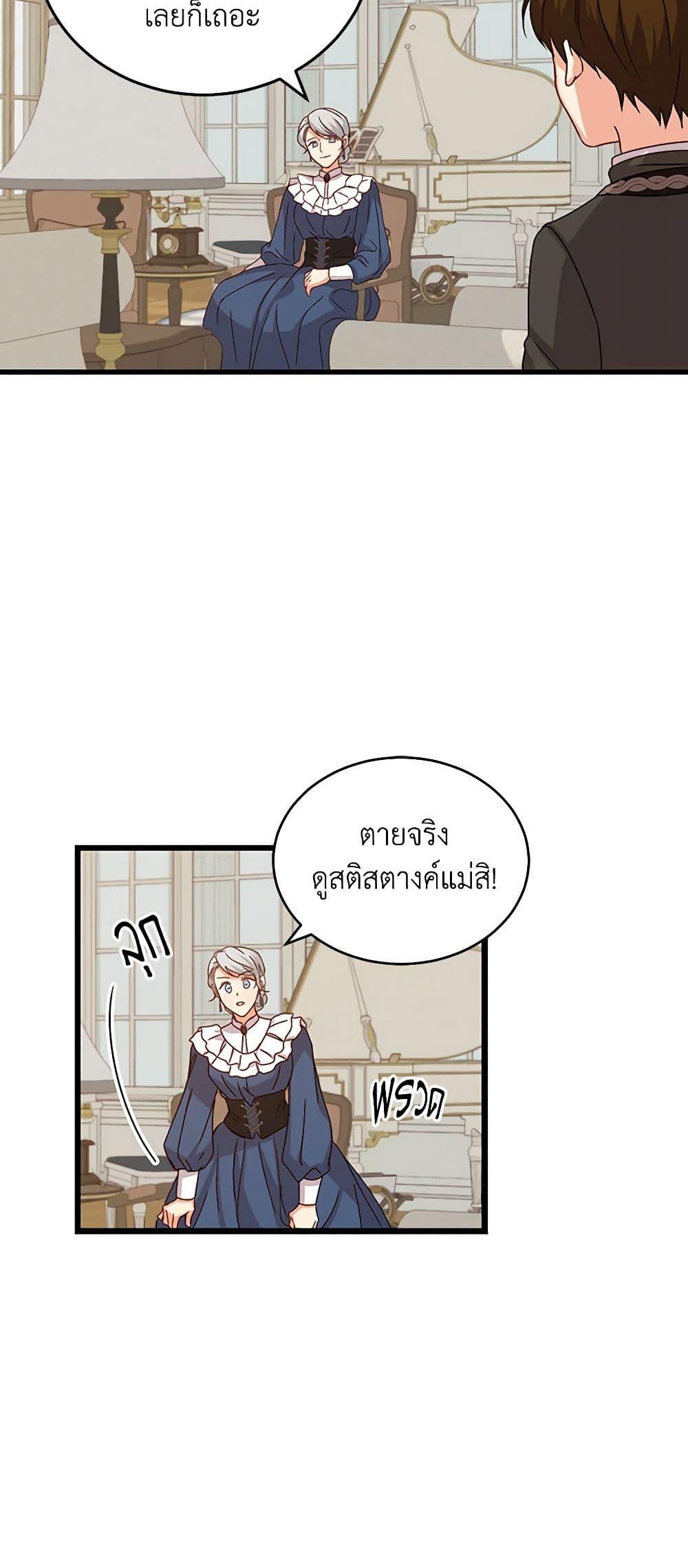 Manga-lc-com อ่านมังงะ อ่านการ์ตูน ออนไลน์ ฟรี Beware of the Brothers! ตอนที่ 1 2 3 4 5 6 7 8 9 10 11 12 13 14 ฟรี ไม่มีโฆษณา Manga-lc - อ่าน มังงะ อ่าน การ์ตูน ออนไลน์ อ่านมังงะ ฟรี