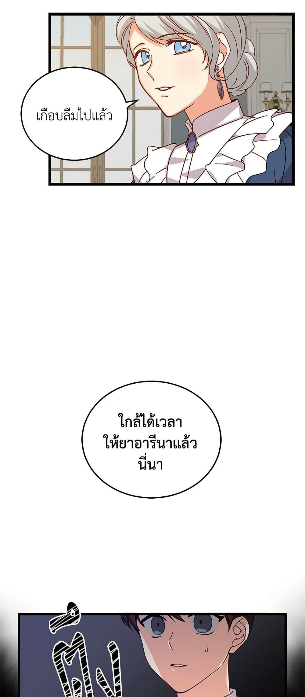 Manga-lc-com อ่านมังงะ อ่านการ์ตูน ออนไลน์ ฟรี Beware of the Brothers! ตอนที่ 1 2 3 4 5 6 7 8 9 10 11 12 13 14 ฟรี ไม่มีโฆษณา Manga-lc - อ่าน มังงะ อ่าน การ์ตูน ออนไลน์ อ่านมังงะ ฟรี