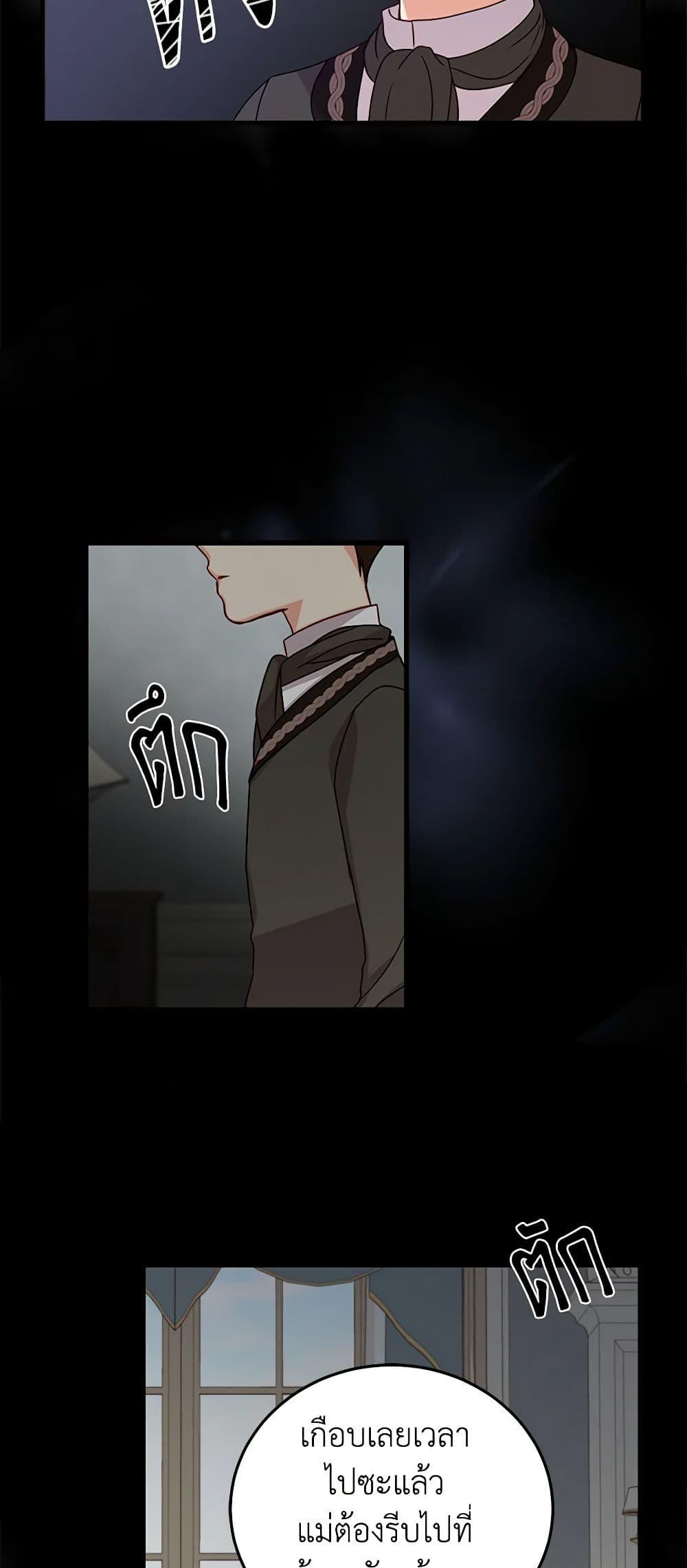 Manga-lc-com อ่านมังงะ อ่านการ์ตูน ออนไลน์ ฟรี Beware of the Brothers! ตอนที่ 1 2 3 4 5 6 7 8 9 10 11 12 13 14 ฟรี ไม่มีโฆษณา Manga-lc - อ่าน มังงะ อ่าน การ์ตูน ออนไลน์ อ่านมังงะ ฟรี