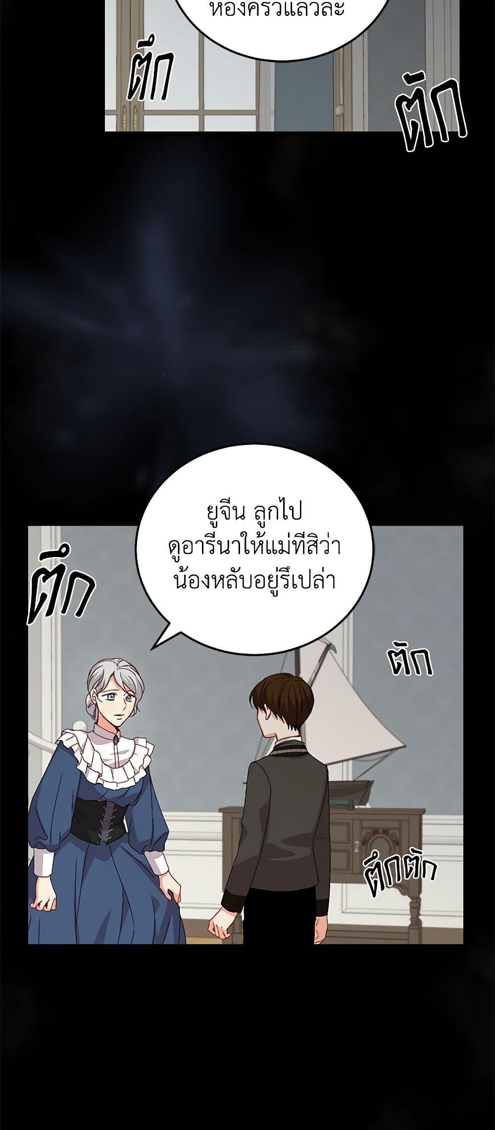 Manga-lc-com อ่านมังงะ อ่านการ์ตูน ออนไลน์ ฟรี Beware of the Brothers! ตอนที่ 1 2 3 4 5 6 7 8 9 10 11 12 13 14 ฟรี ไม่มีโฆษณา Manga-lc - อ่าน มังงะ อ่าน การ์ตูน ออนไลน์ อ่านมังงะ ฟรี