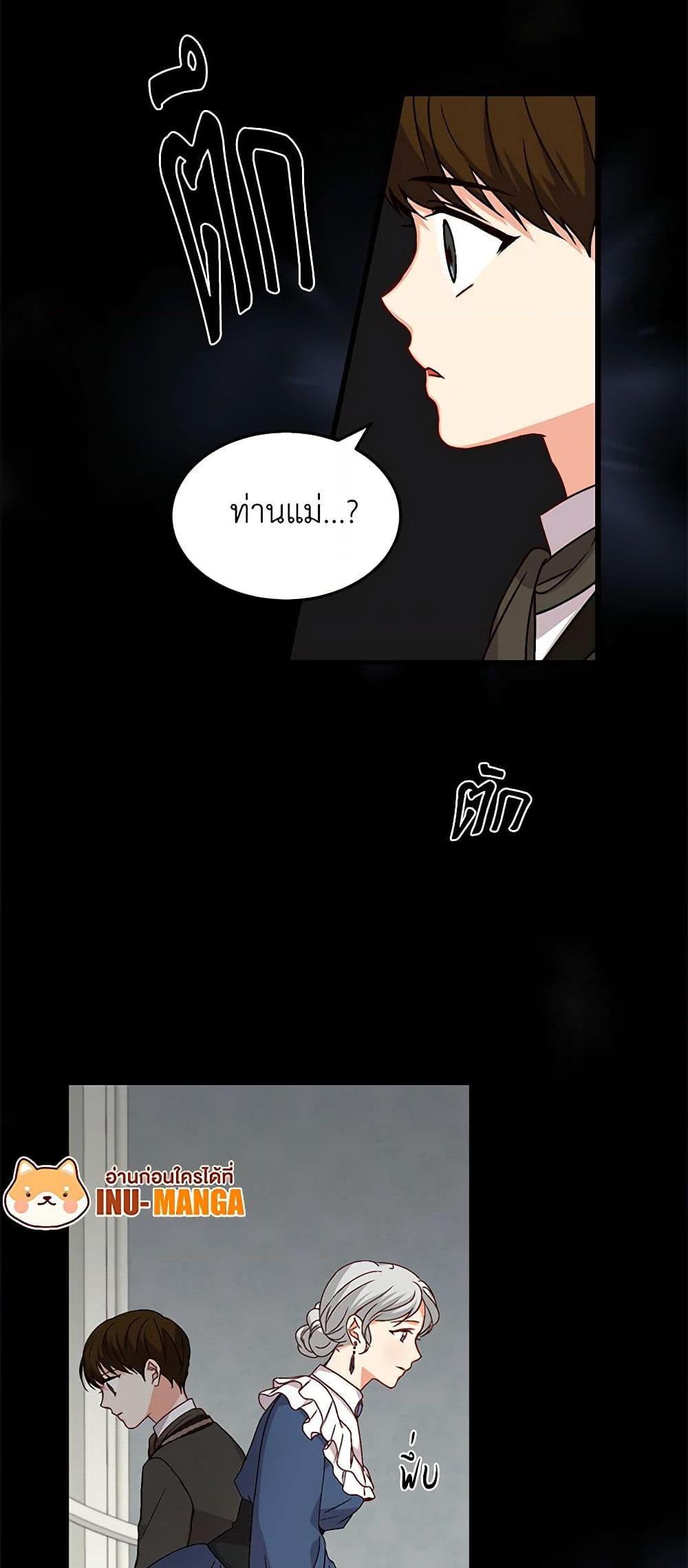 Manga-lc-com อ่านมังงะ อ่านการ์ตูน ออนไลน์ ฟรี Beware of the Brothers! ตอนที่ 1 2 3 4 5 6 7 8 9 10 11 12 13 14 ฟรี ไม่มีโฆษณา Manga-lc - อ่าน มังงะ อ่าน การ์ตูน ออนไลน์ อ่านมังงะ ฟรี