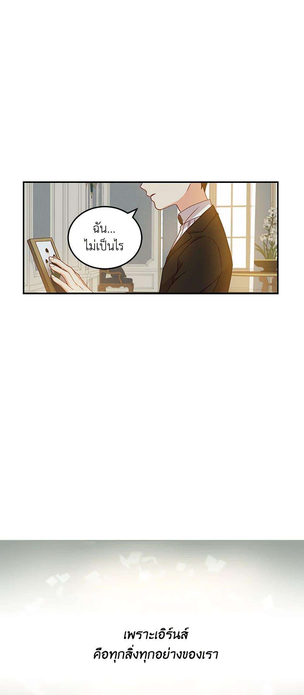 Manga-lc-com อ่านมังงะ อ่านการ์ตูน ออนไลน์ ฟรี Beware of the Brothers! ตอนที่ 1 2 3 4 5 6 7 8 9 10 11 12 13 14 ฟรี ไม่มีโฆษณา Manga-lc - อ่าน มังงะ อ่าน การ์ตูน ออนไลน์ อ่านมังงะ ฟรี